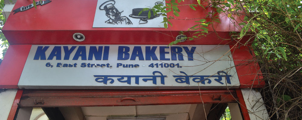 Punes 5 generation old vintage bakery