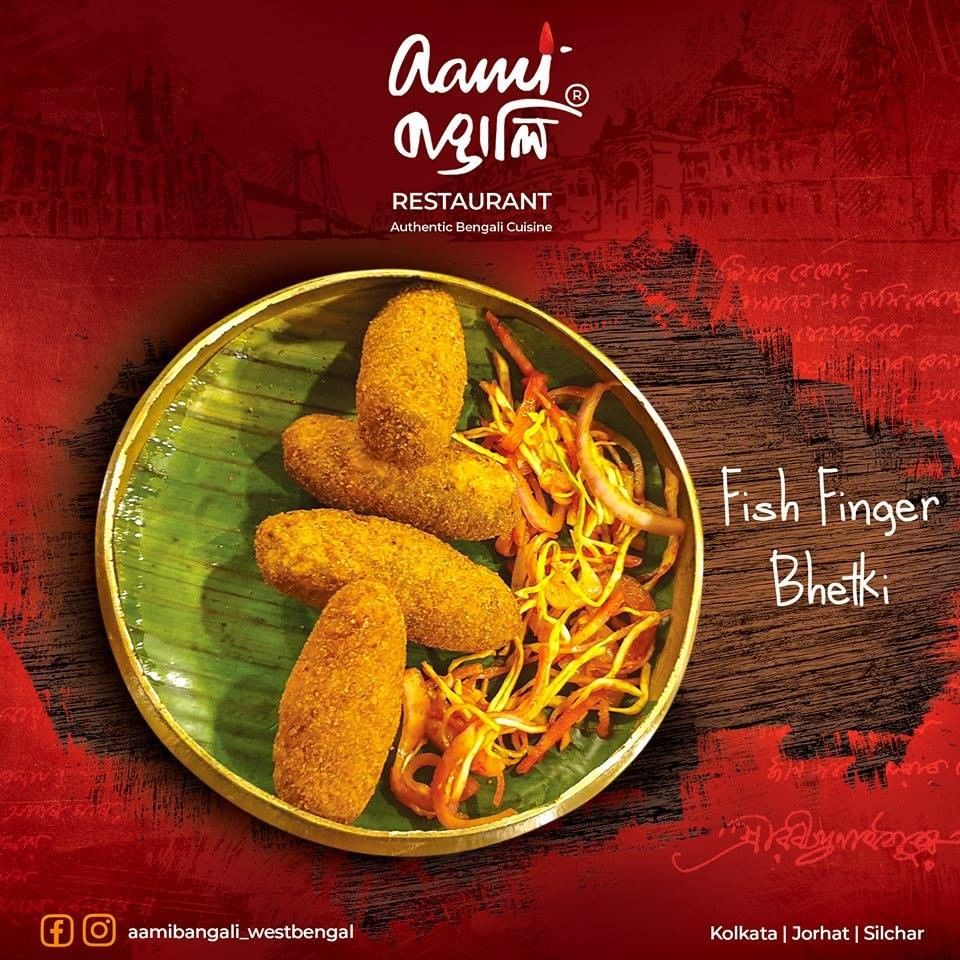 Aami Bangali