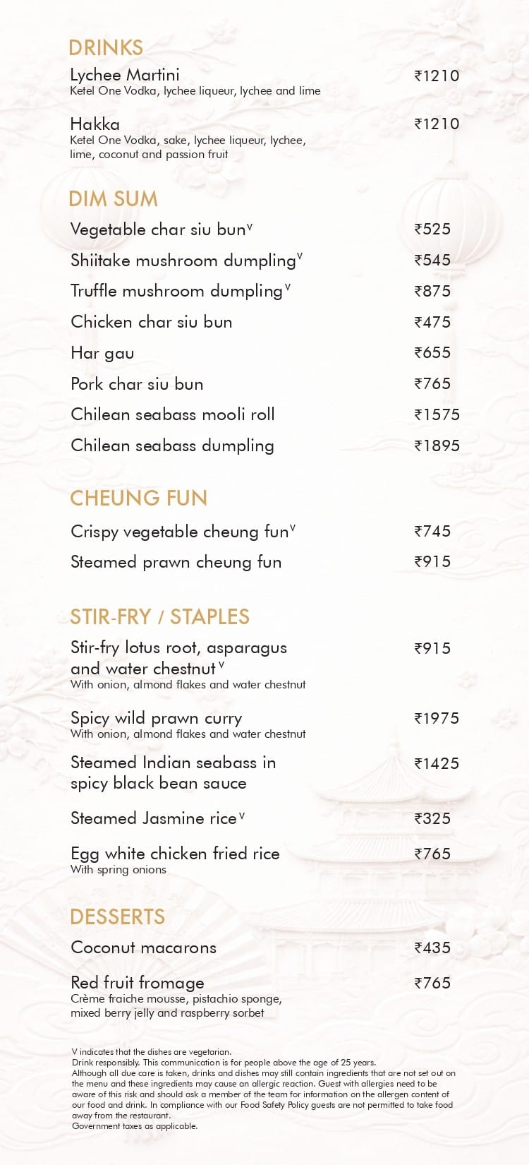 Dining Experience for Two at Yauatcha, Western Suburbs — Food menu