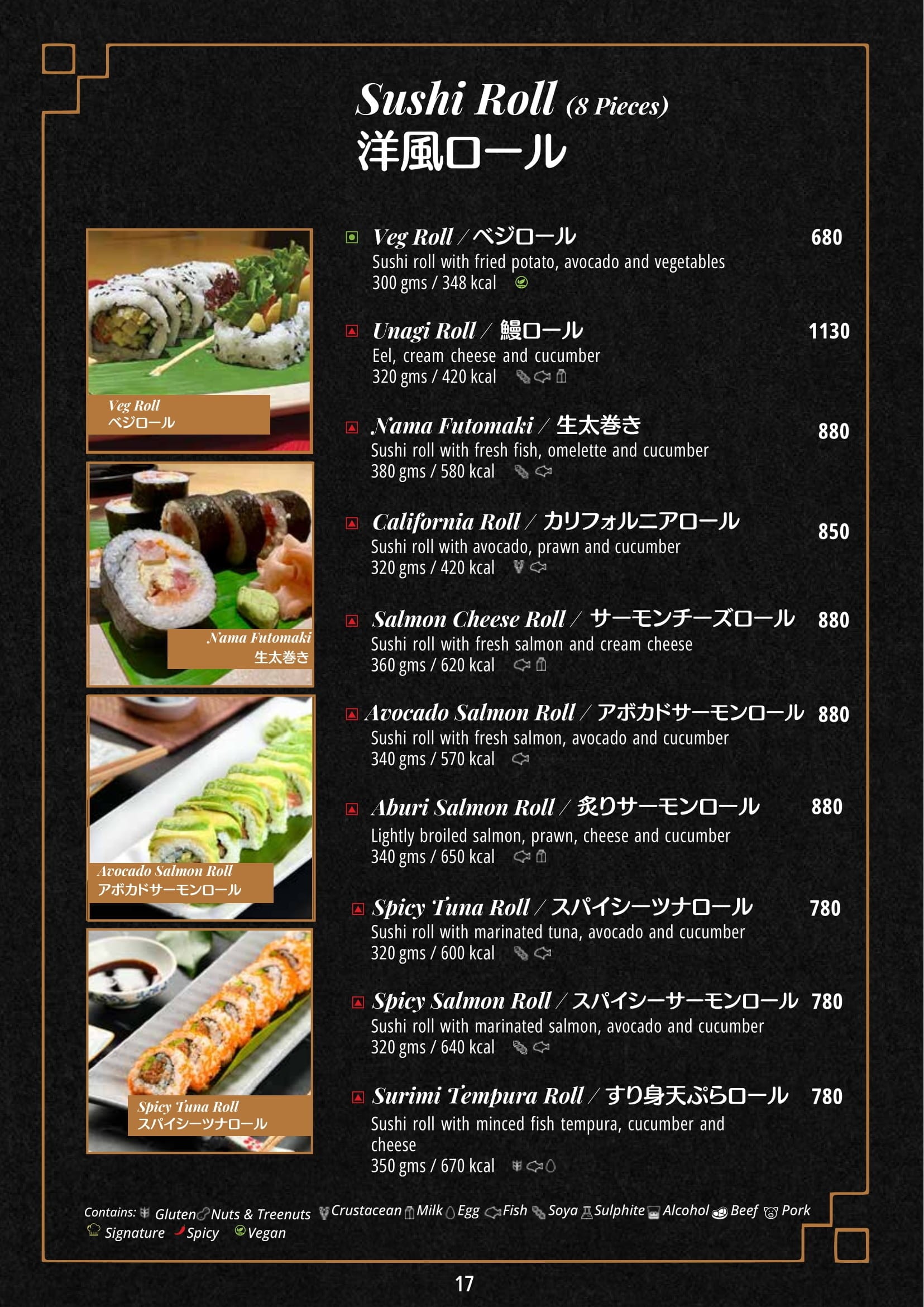 Dining Experience for Two at Matsuri, Bengaluru — Food menu