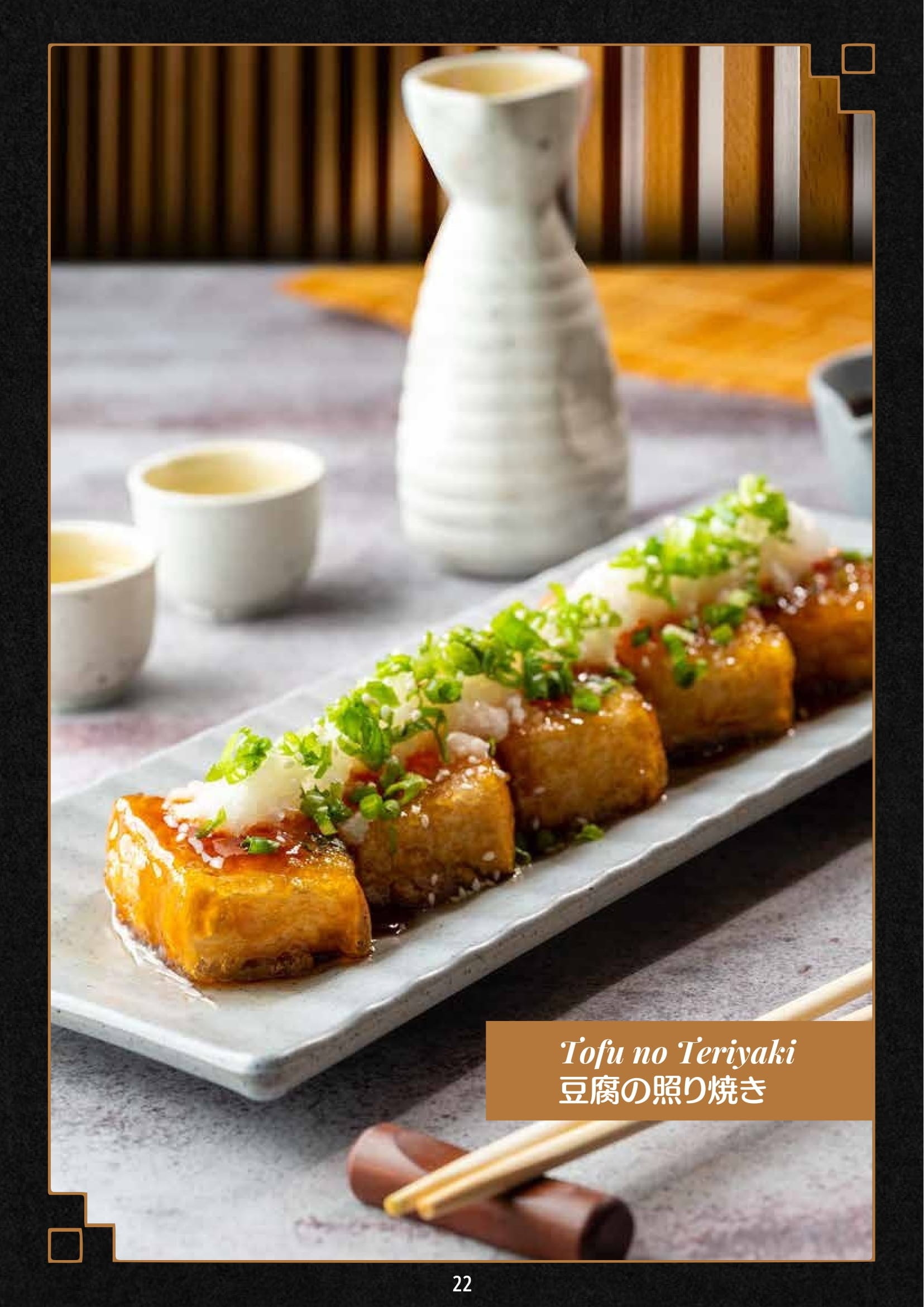 Dining Experience for Two at Matsuri, Bengaluru — Food menu