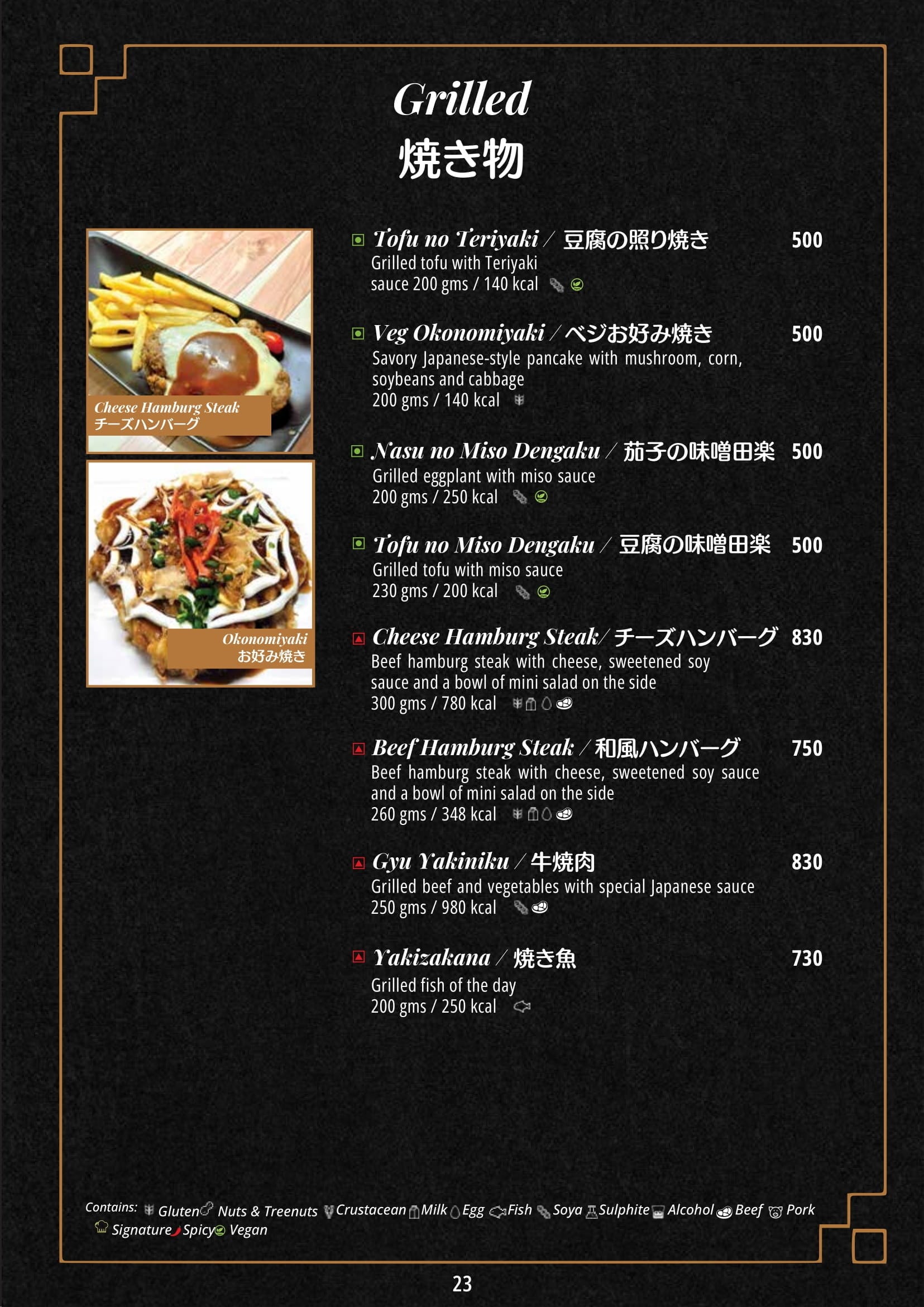 Dining Experience for Two at Matsuri, Bengaluru — Food menu