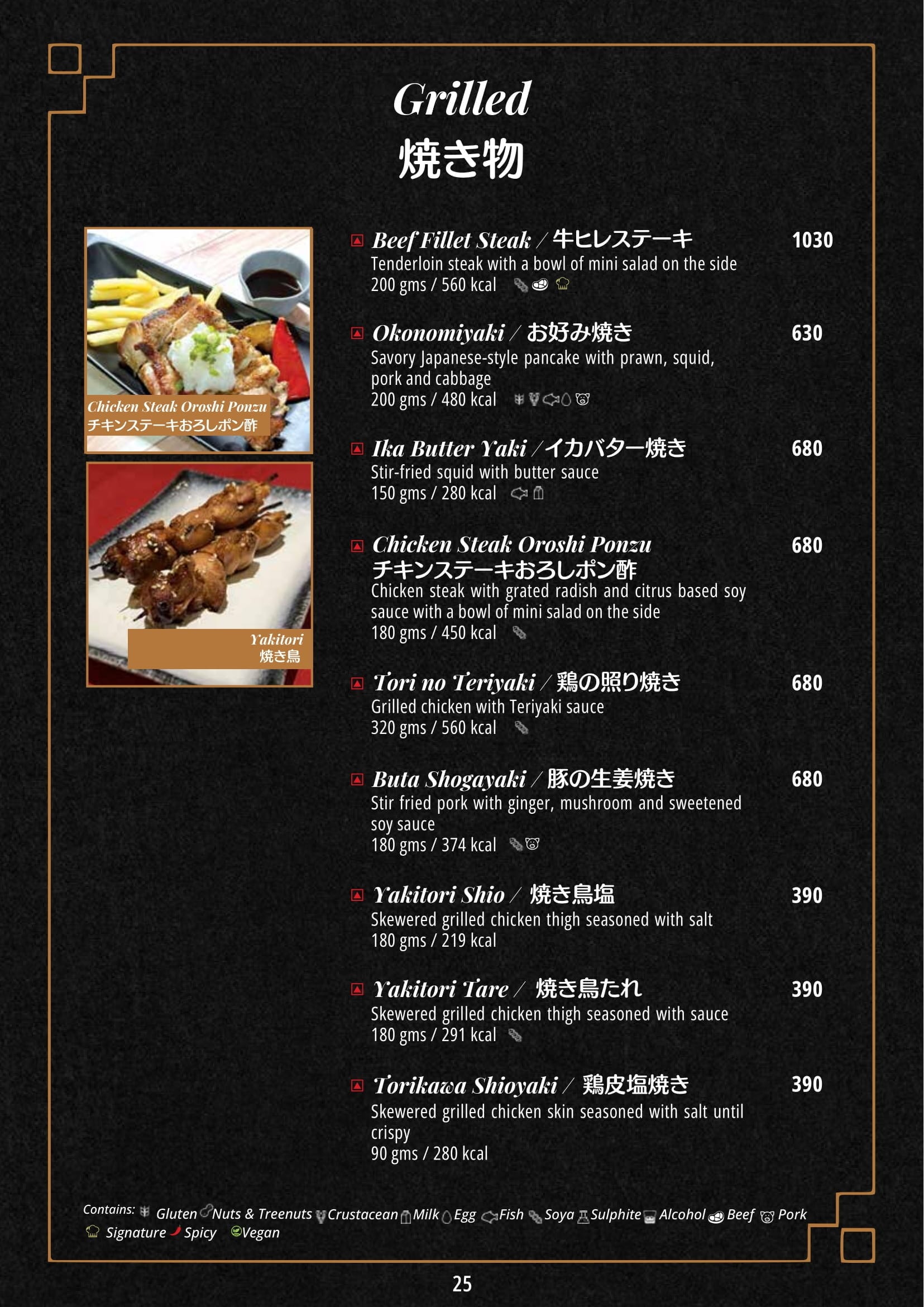 Dining Experience for Two at Matsuri, Bengaluru — Food menu