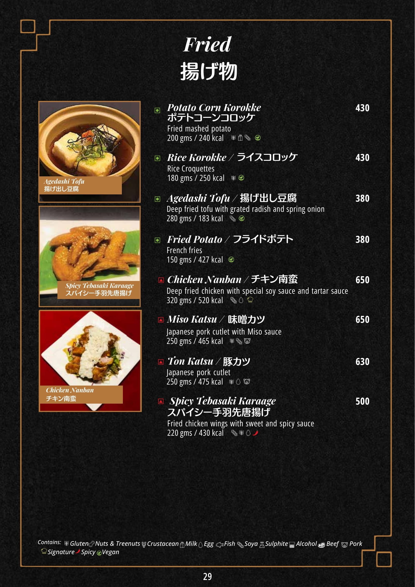 Dining Experience for Two at Matsuri, Bengaluru — Food menu