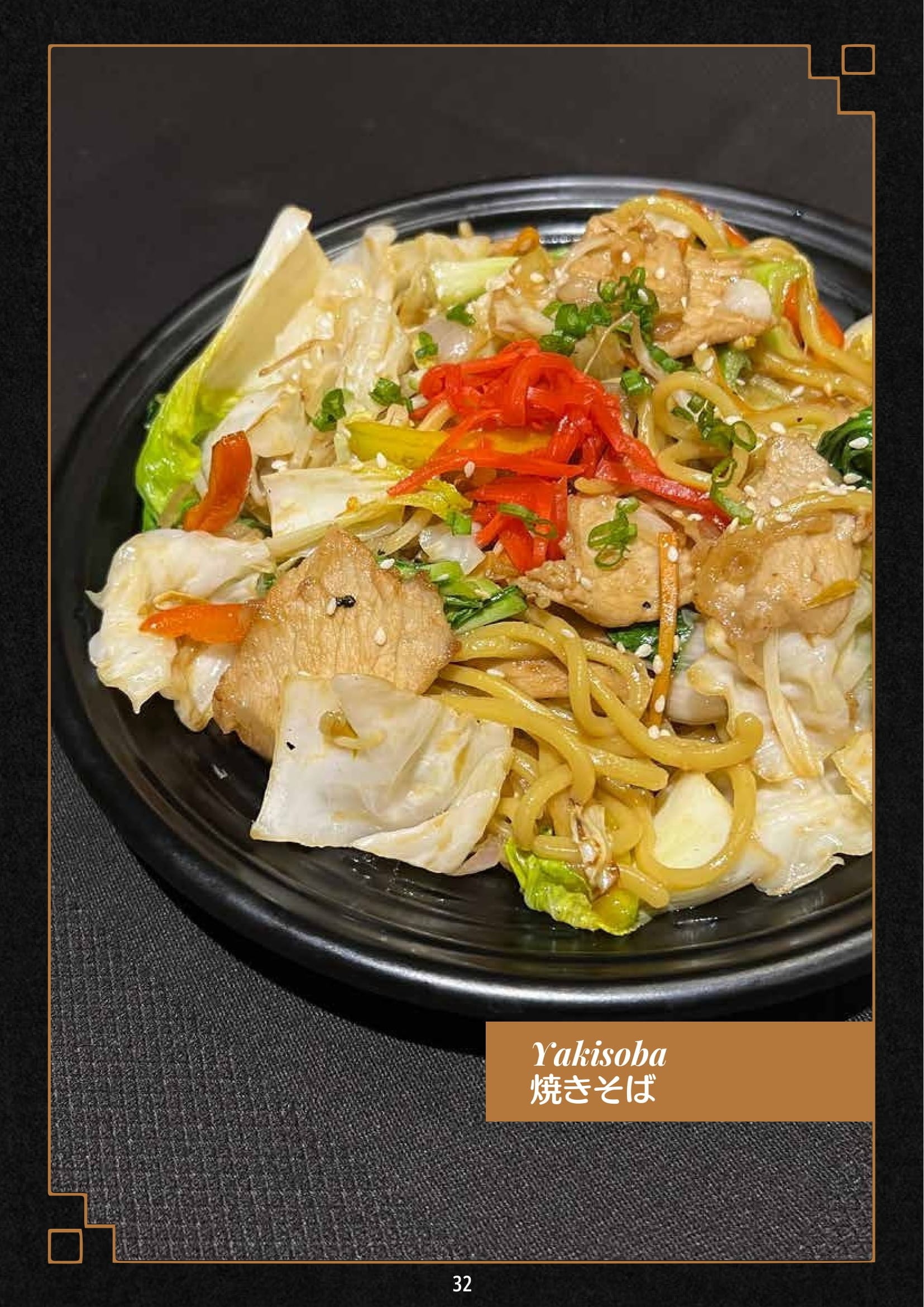 Dining Experience for Two at Matsuri, Bengaluru — Food menu