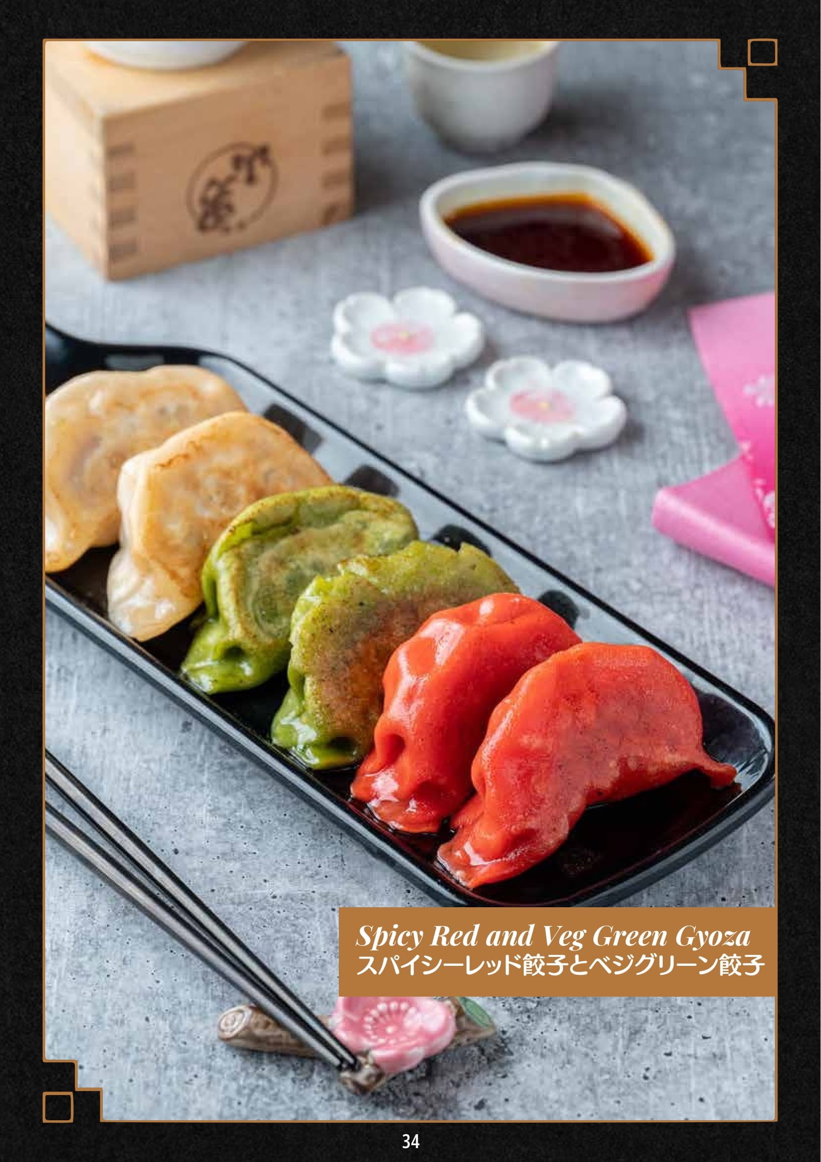 Dining Experience for Two at Matsuri, Bengaluru — Food menu