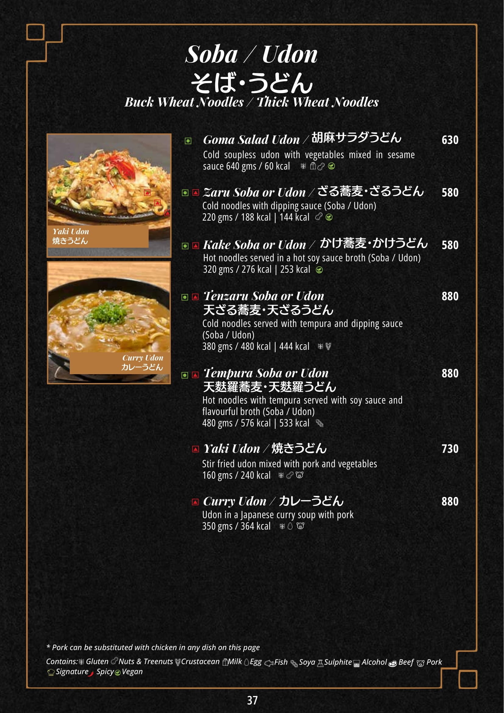 Dining Experience for Two at Matsuri, Bengaluru — Food menu