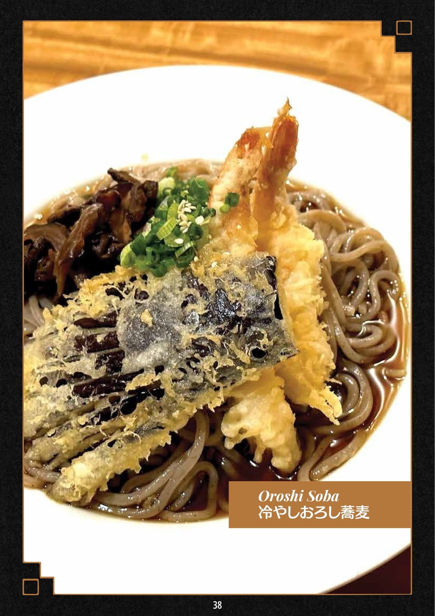Dining Experience for Two at Matsuri, Bengaluru — Food menu