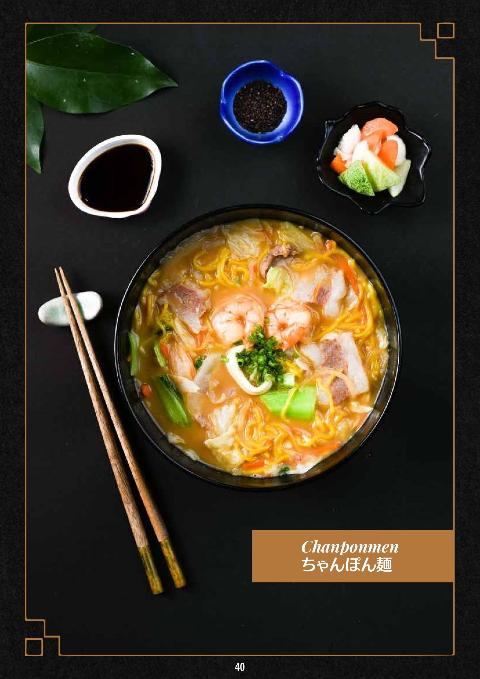 Dining Experience for Two at Matsuri, Bengaluru — Food menu