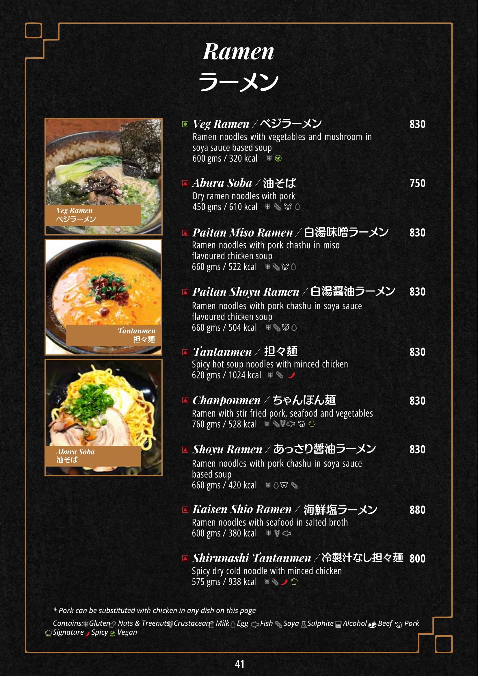 Dining Experience for Two at Matsuri, Bengaluru — Food menu