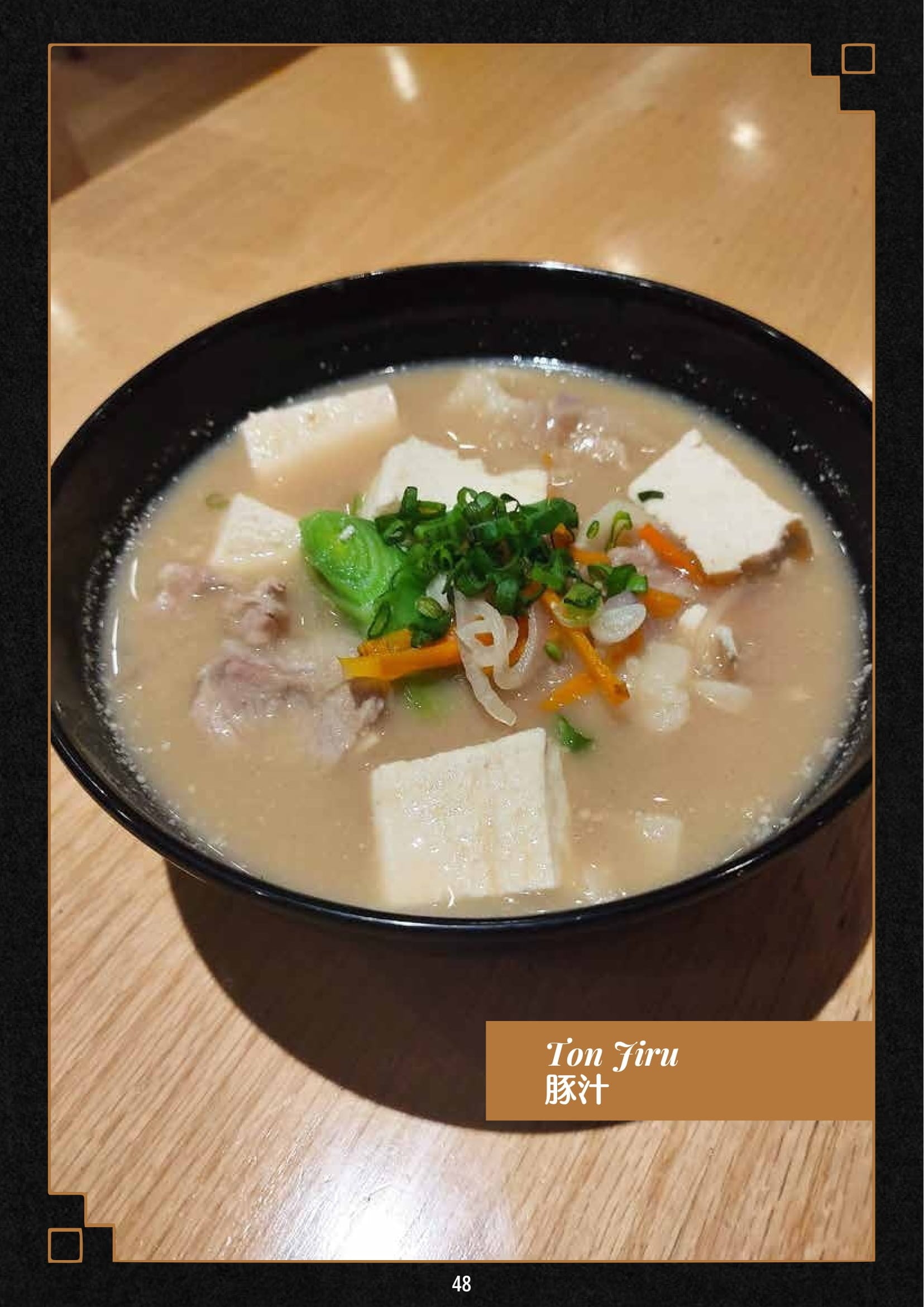 Dining Experience for Two at Matsuri, Bengaluru — Food menu