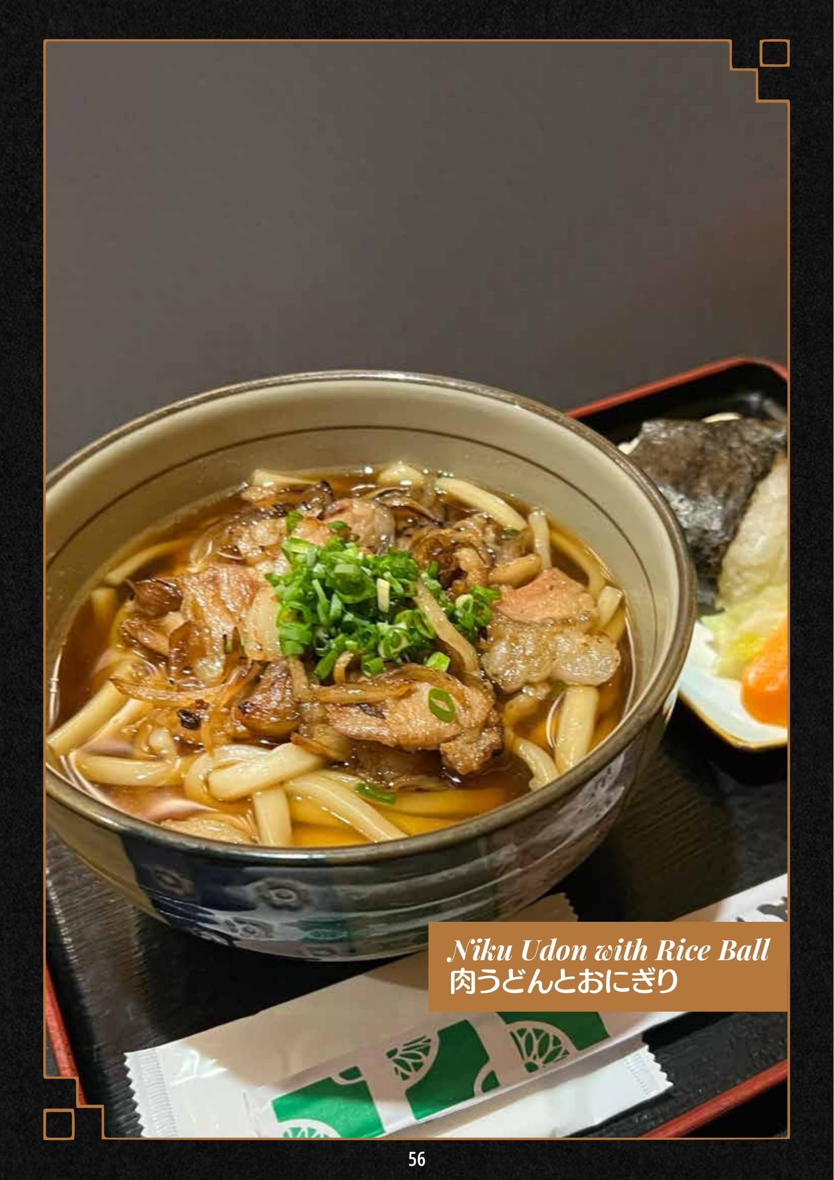 Dining Experience for Two at Matsuri, Bengaluru — Food menu