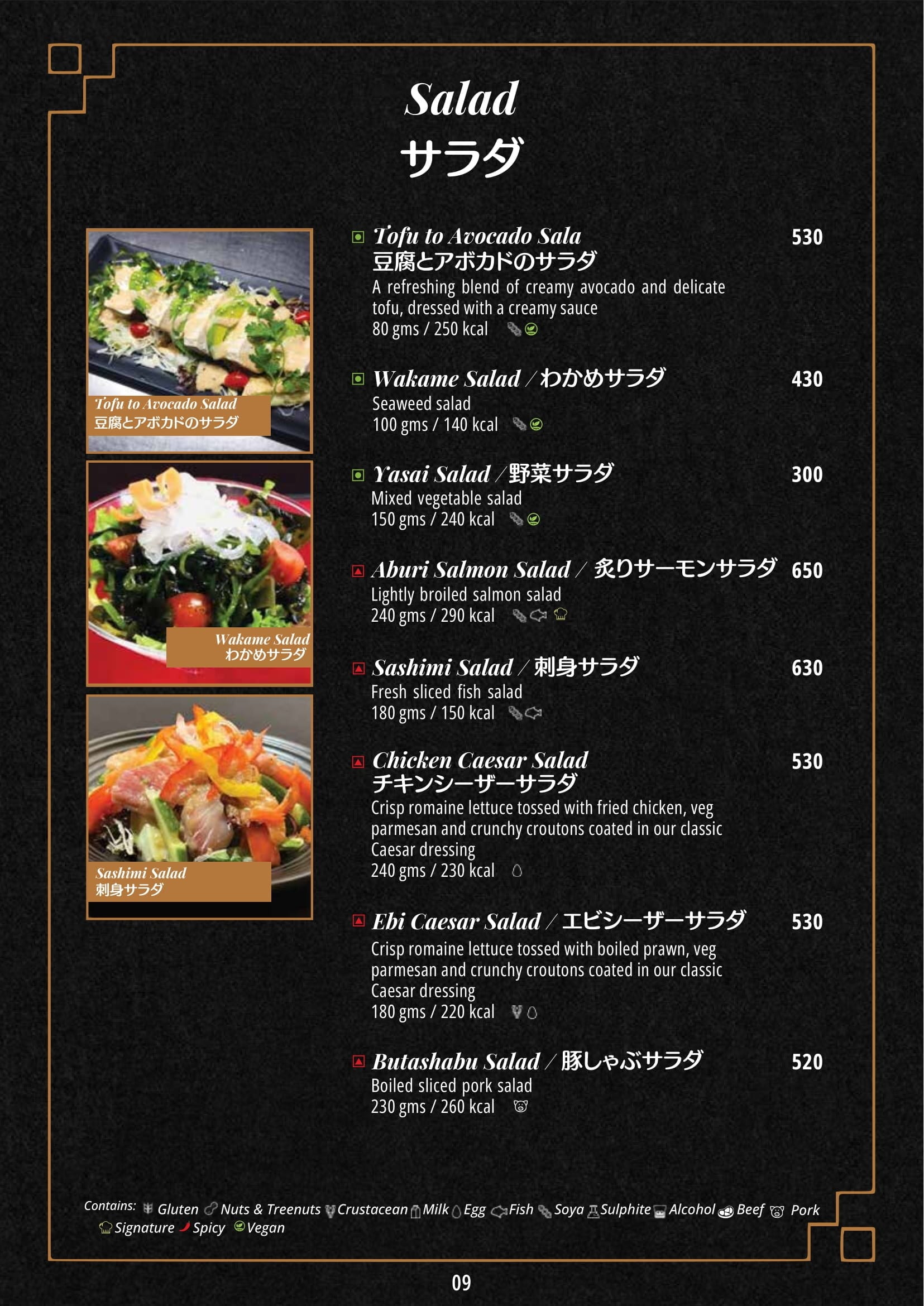 Dining Experience for Two at Matsuri, Bengaluru — Food menu