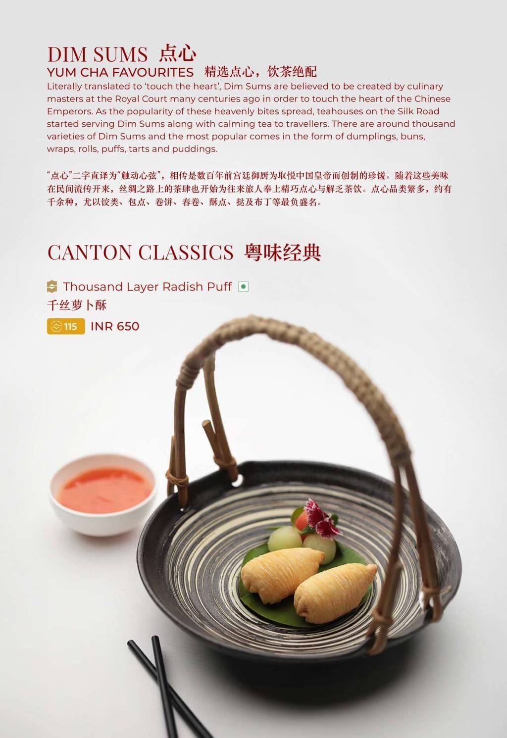 Dining Experience for Two at The Best Pan-Asian Restaurant in a Hotel, Shangri-La Bengaluru — Food menu