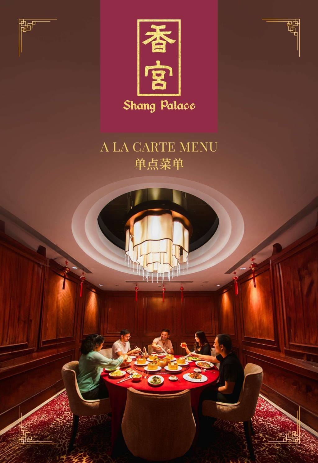 Dining Experience for Two at The Best Pan-Asian Restaurant in a Hotel, Shangri-La Bengaluru — Food menu
