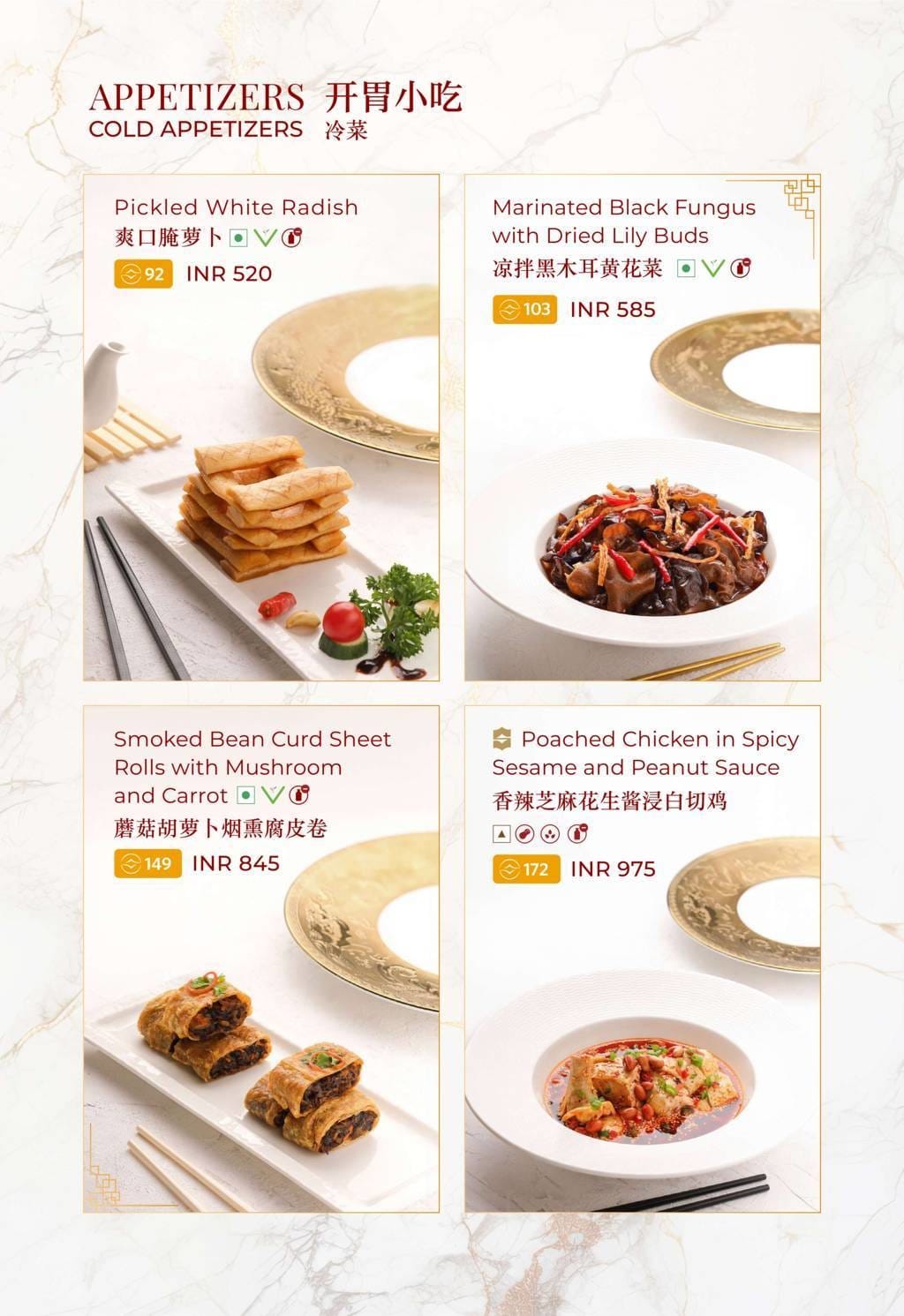 Dining Experience for Two at The Best Pan-Asian Restaurant in a Hotel, Shangri-La Bengaluru — Food menu