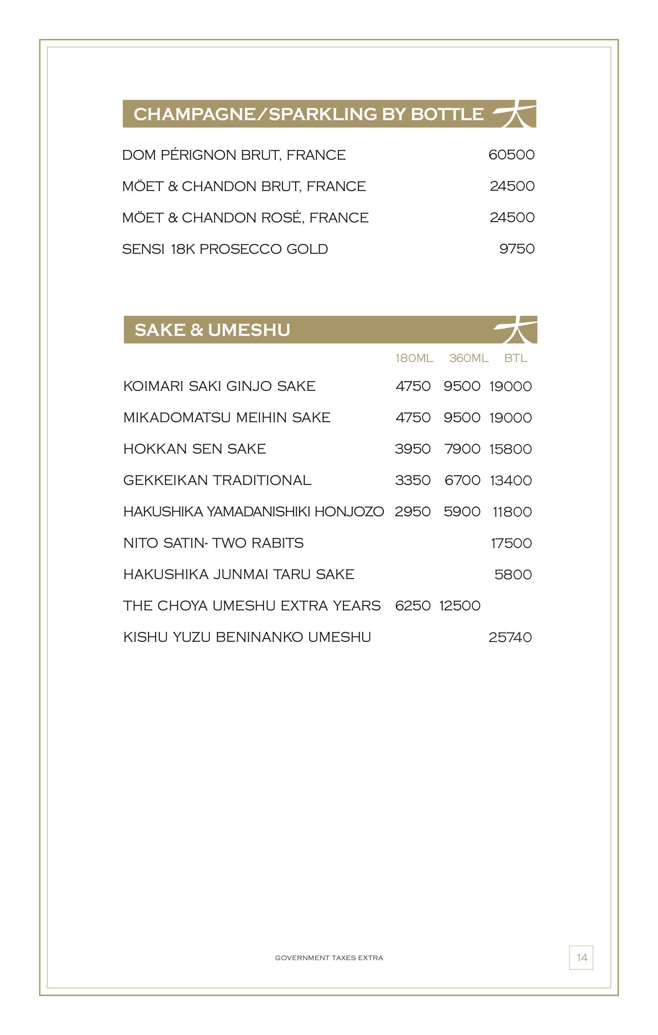 Dining Experience for Two at KOKO, South Mumbai — Beverages menu