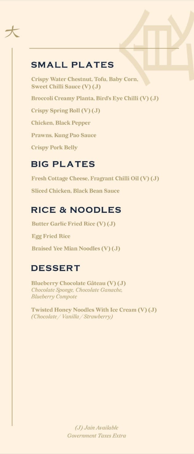 Dining Experience for Two at KOKO, South Mumbai — Special menu