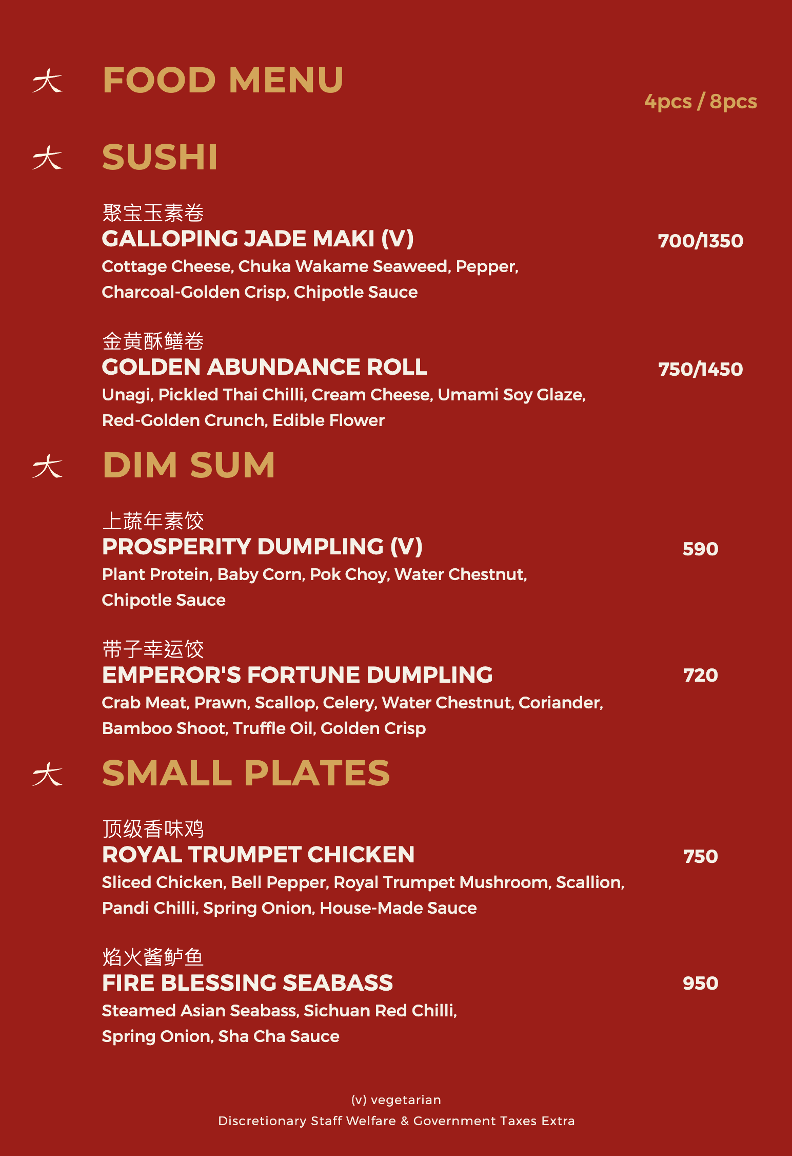 Dining Experience for Two at KOKO, South Mumbai — Special menu