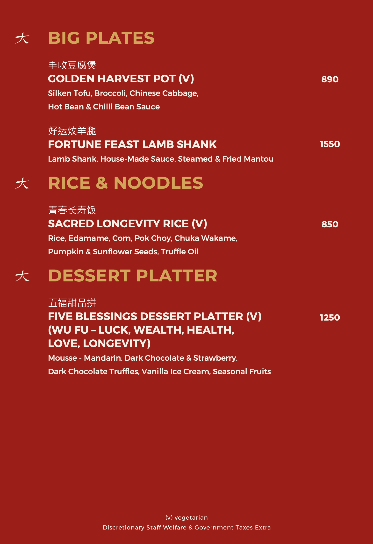 Dining Experience for Two at KOKO, South Mumbai — Special menu