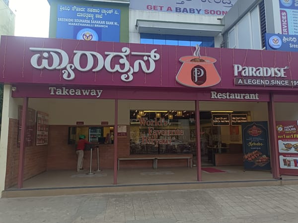 Restaurant Image