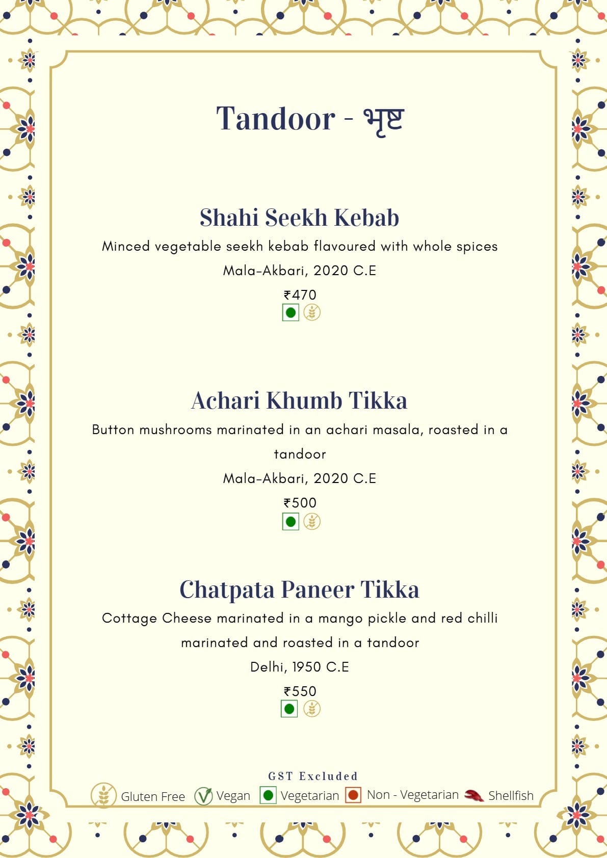Dining Experience for Two at Mala-Akbari, Gurgaon — Food menu