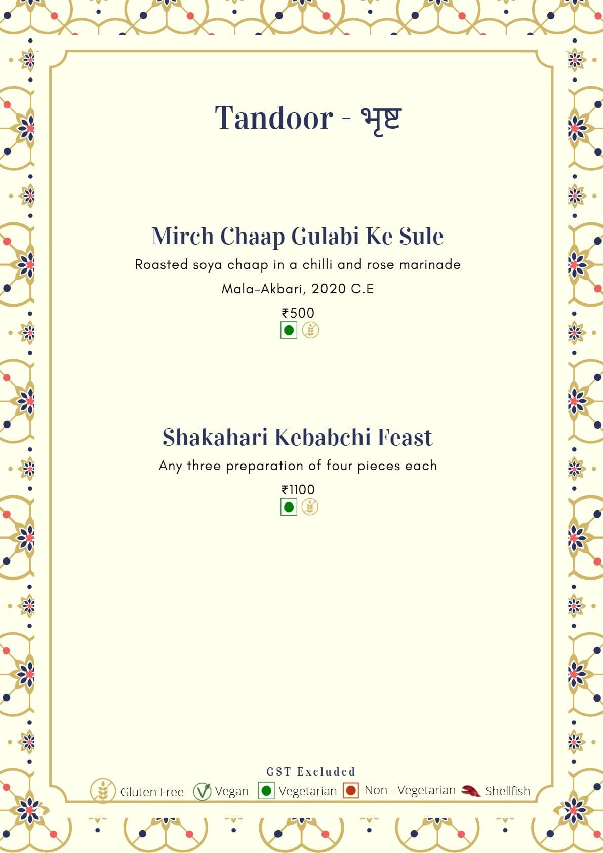 Dining Experience for Two at Mala-Akbari, Gurgaon — Food menu