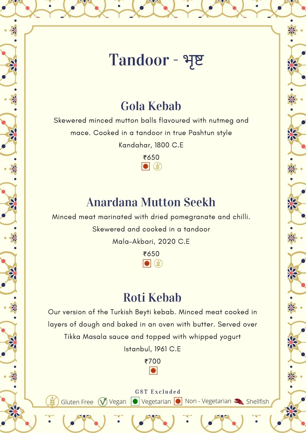 Dining Experience for Two at Mala-Akbari, Gurgaon — Food menu