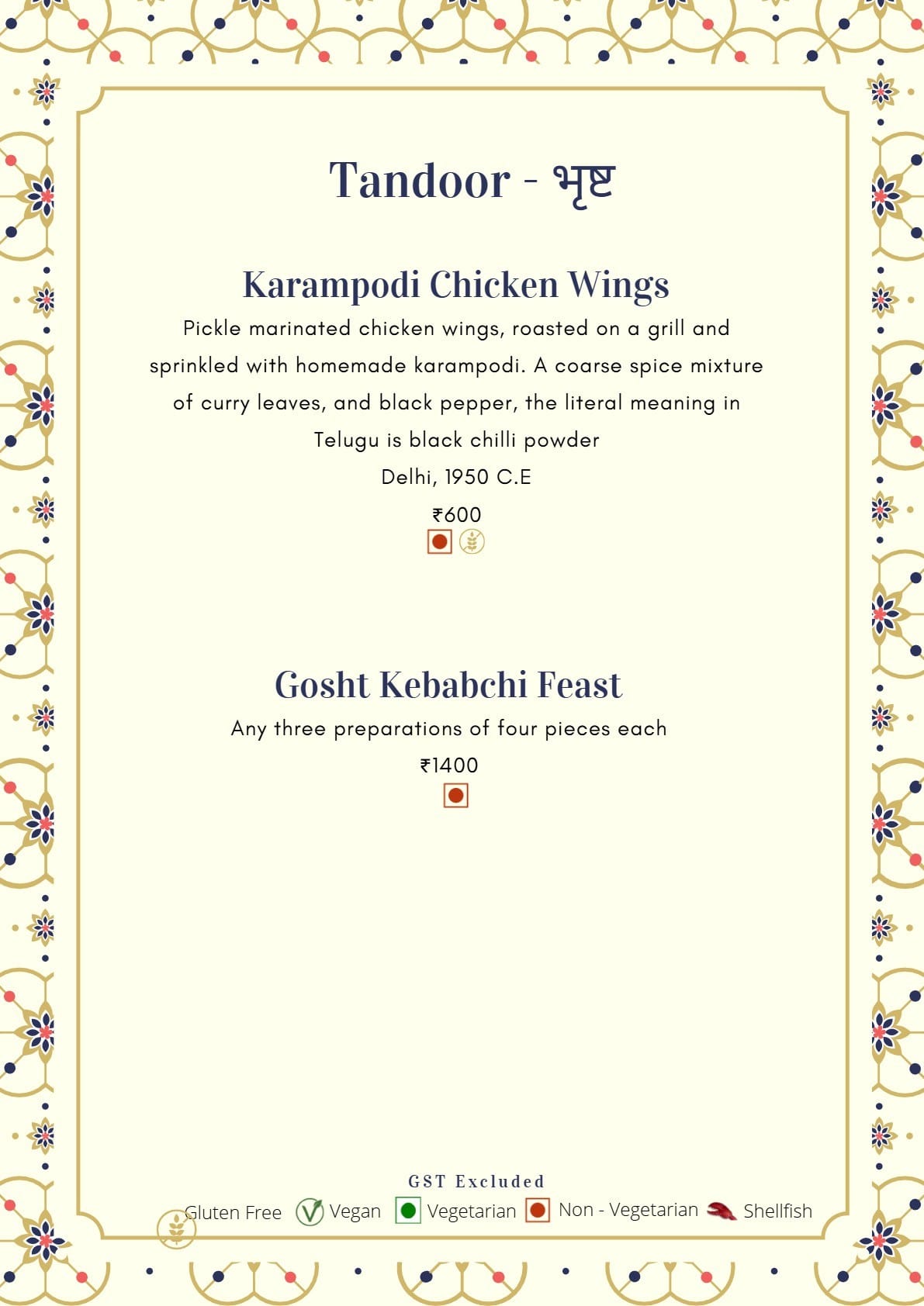 Dining Experience for Two at Mala-Akbari, Gurgaon — Food menu