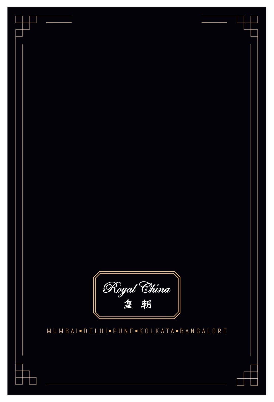 Dining Experience for Two at Royal China, Western Suburbs — Beverages menu
