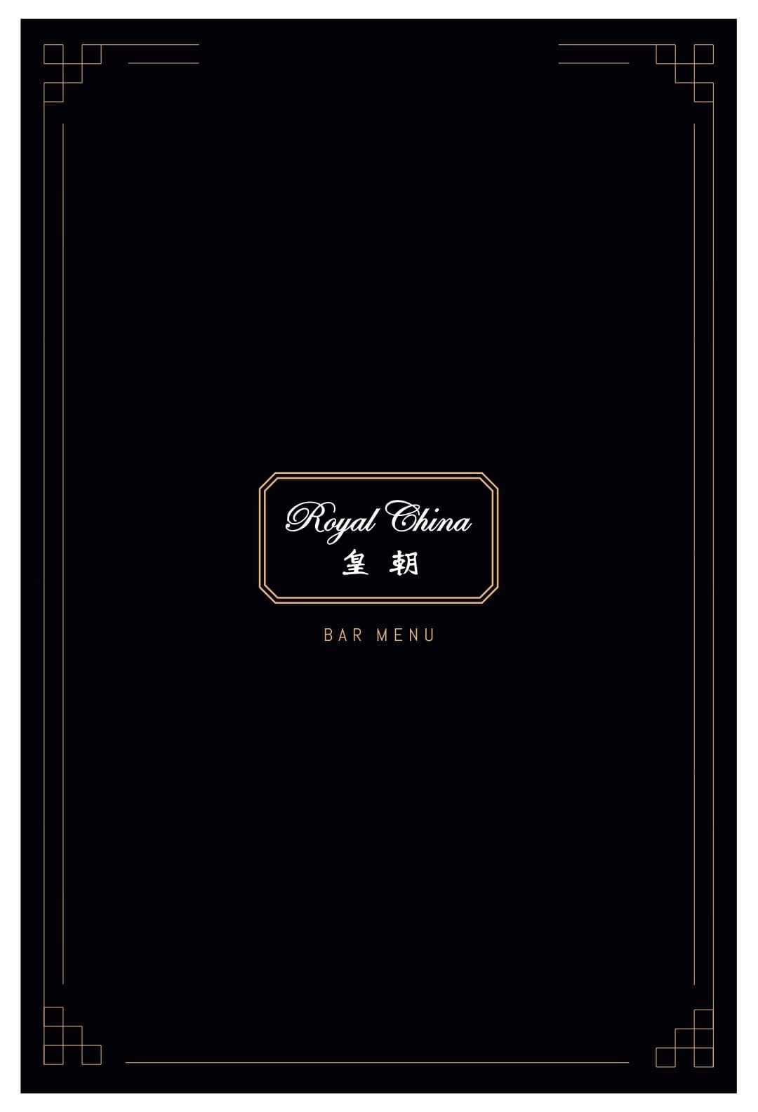 Dining Experience for Two at Royal China, Western Suburbs — Beverages menu