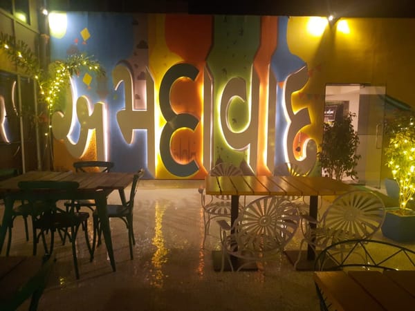 Restaurant Image