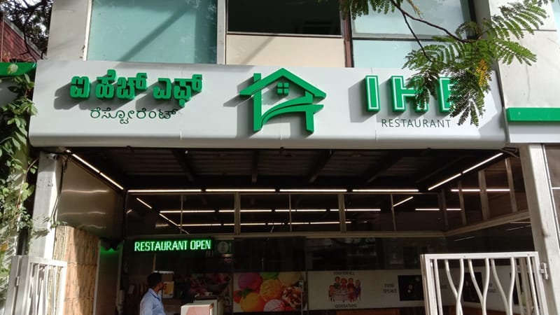 Restaurant Image