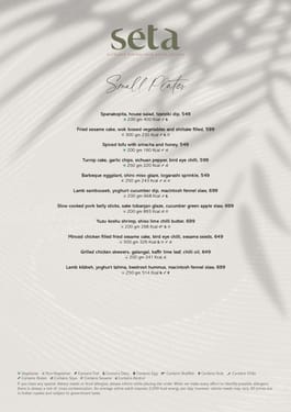 Menu of Seta, Hilton Bangalore Embassy GolfLinks