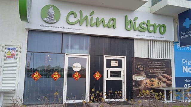 China Bistro