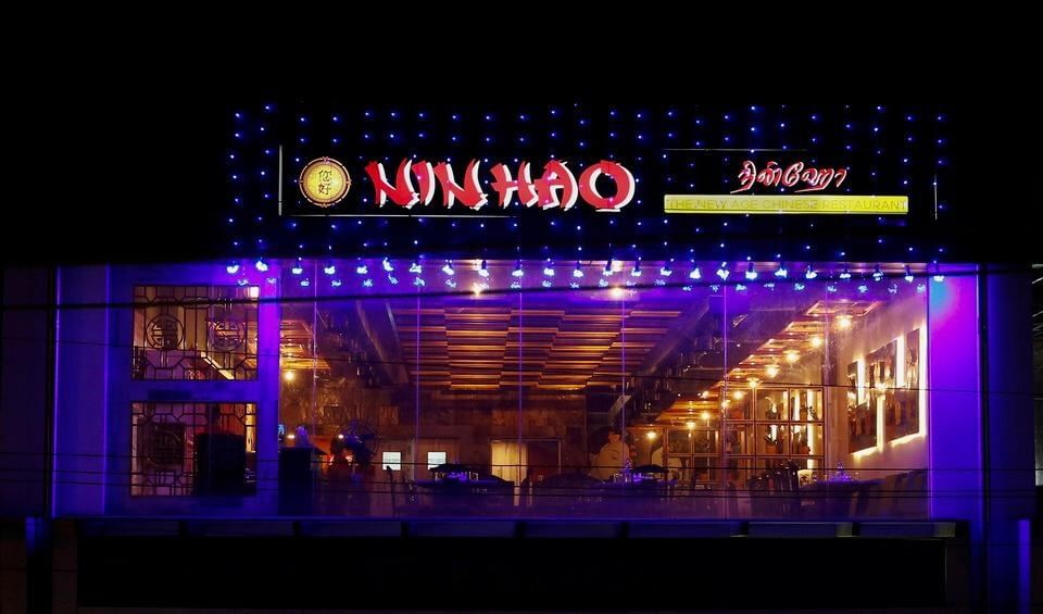 Ninhao Chinese Restaurant