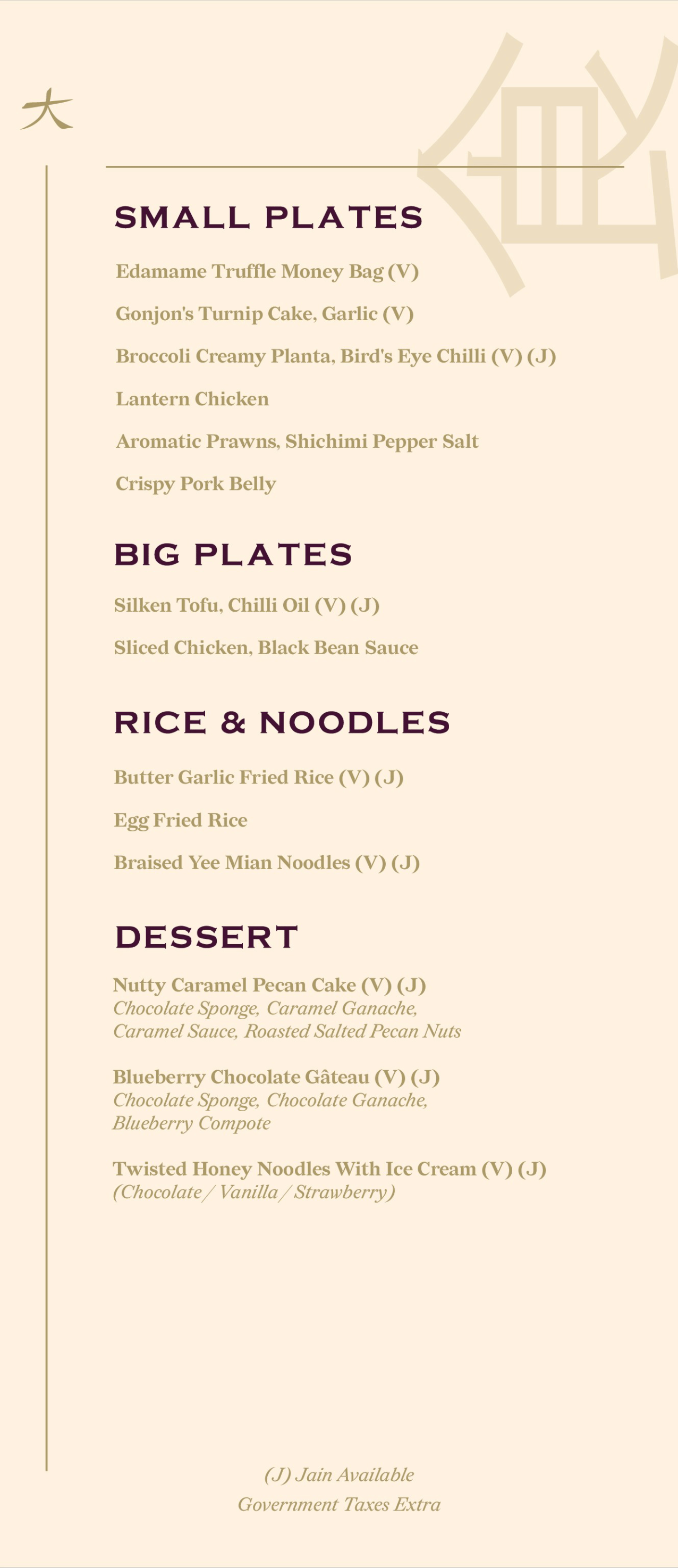 Dining Experience for Two at KOKO, East Bengaluru — Special menu