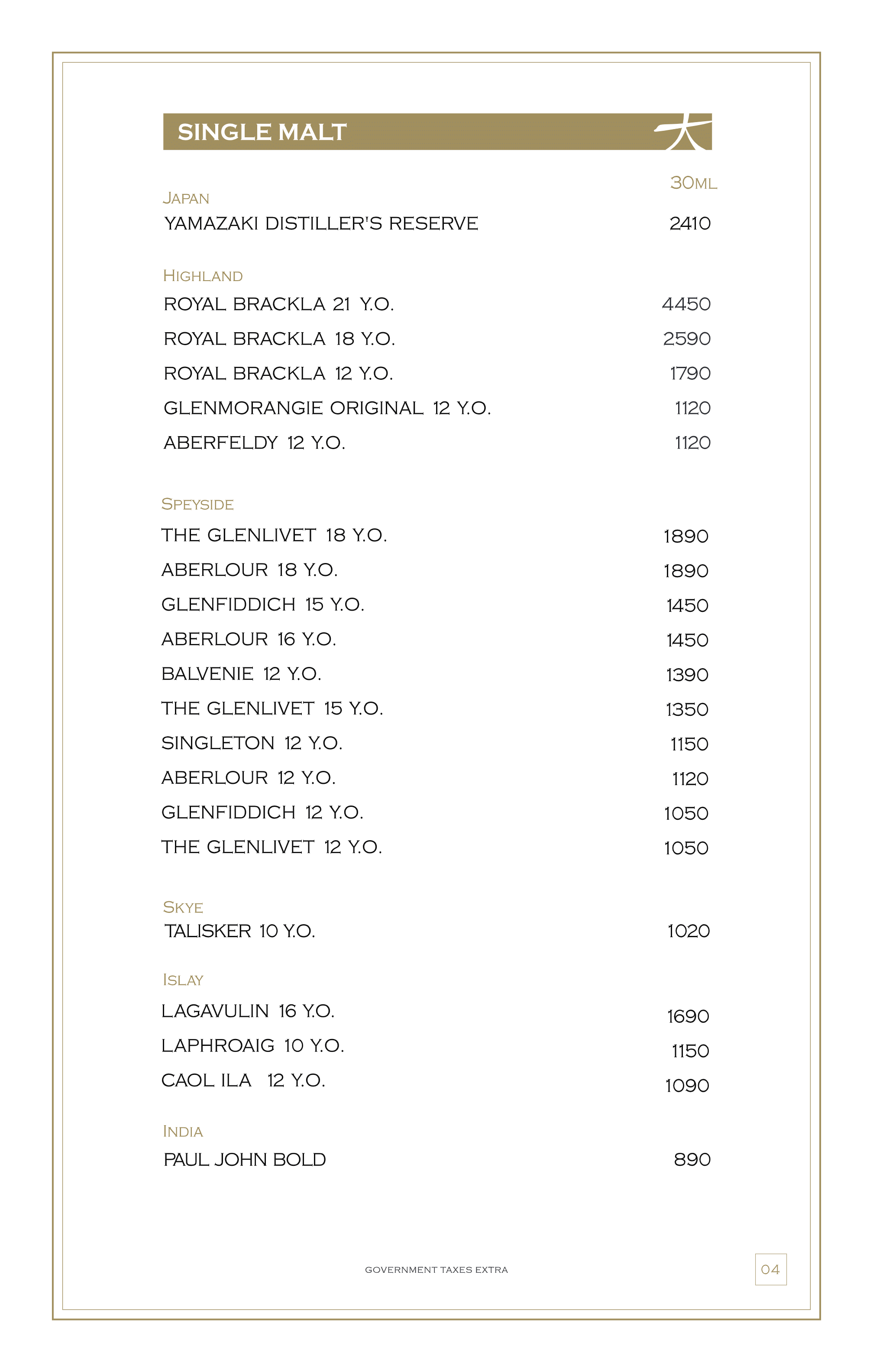Dining Experience for Two at KOKO, East Bengaluru — Beverages menu