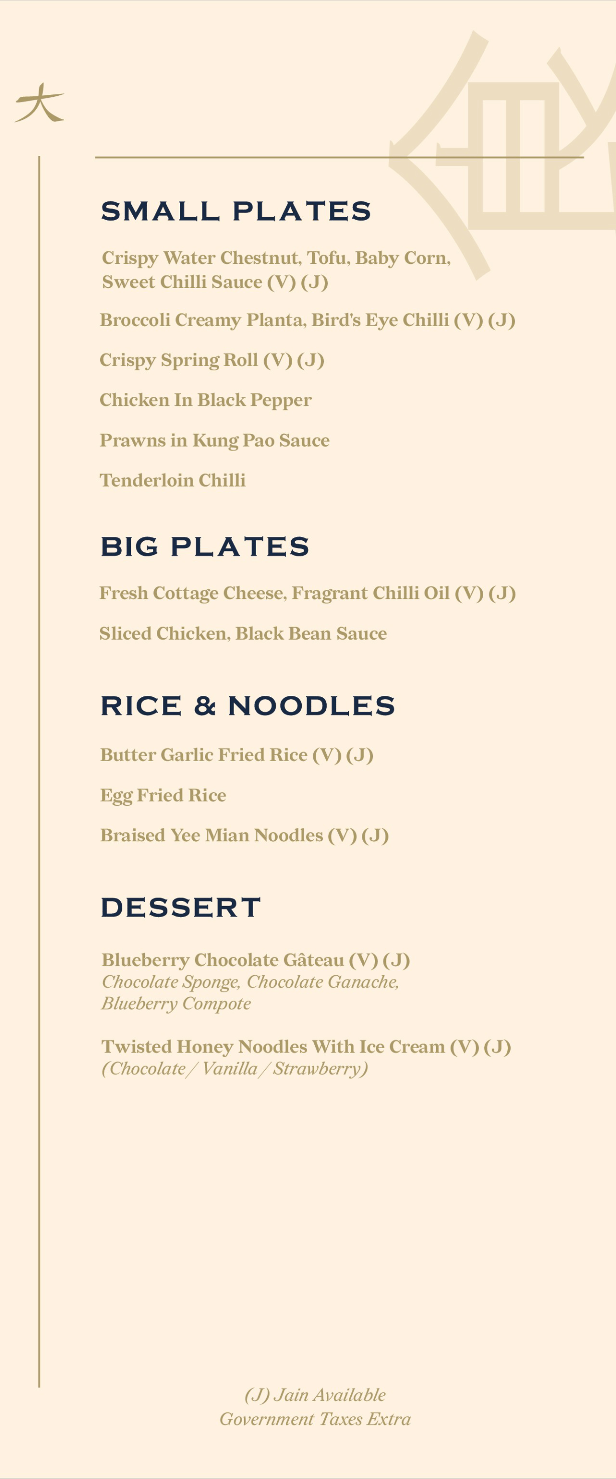 Dining Experience for Two at KOKO, East Bengaluru — Special menu