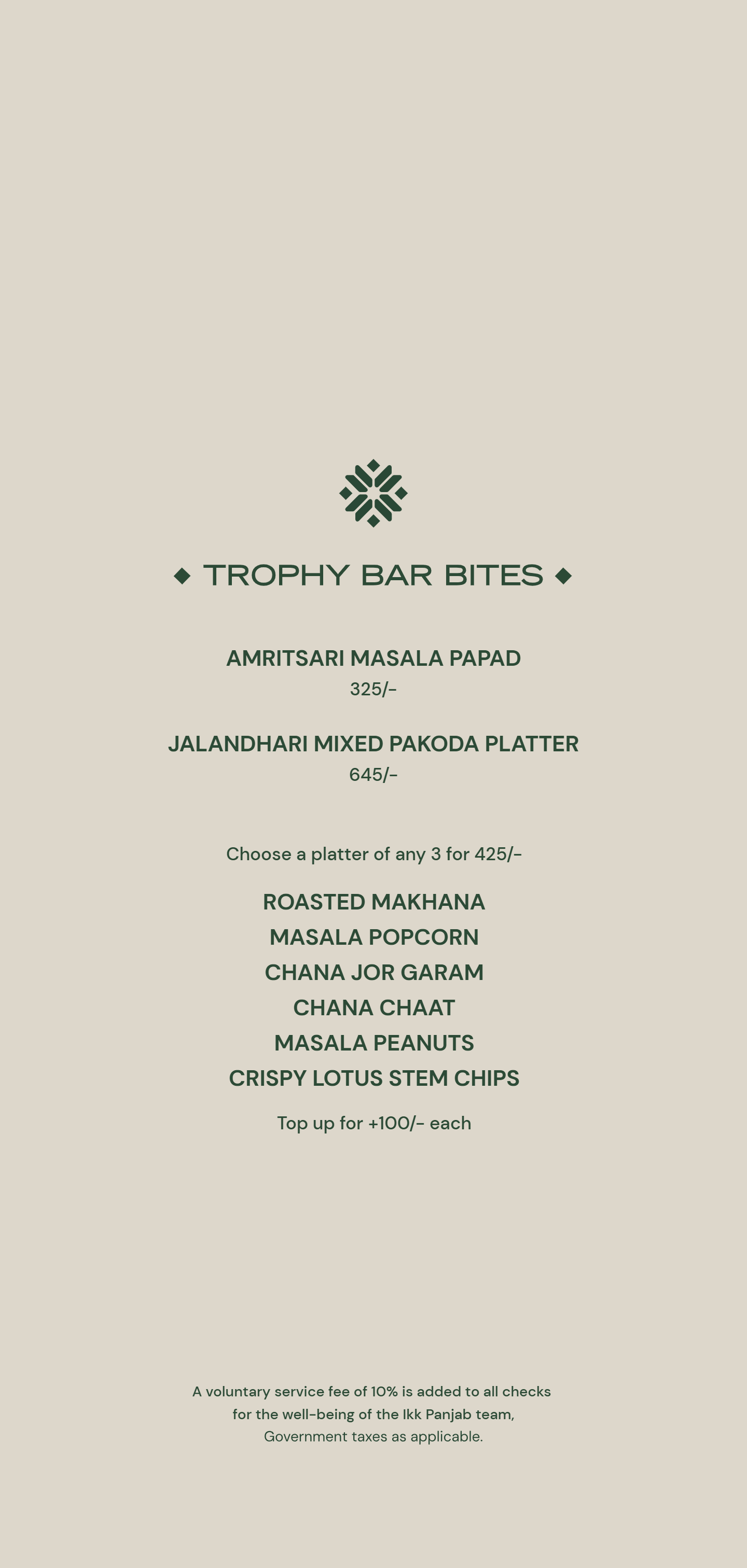 Dining Experience for Two at Ikk Panjab, Central Delhi — Beverages menu