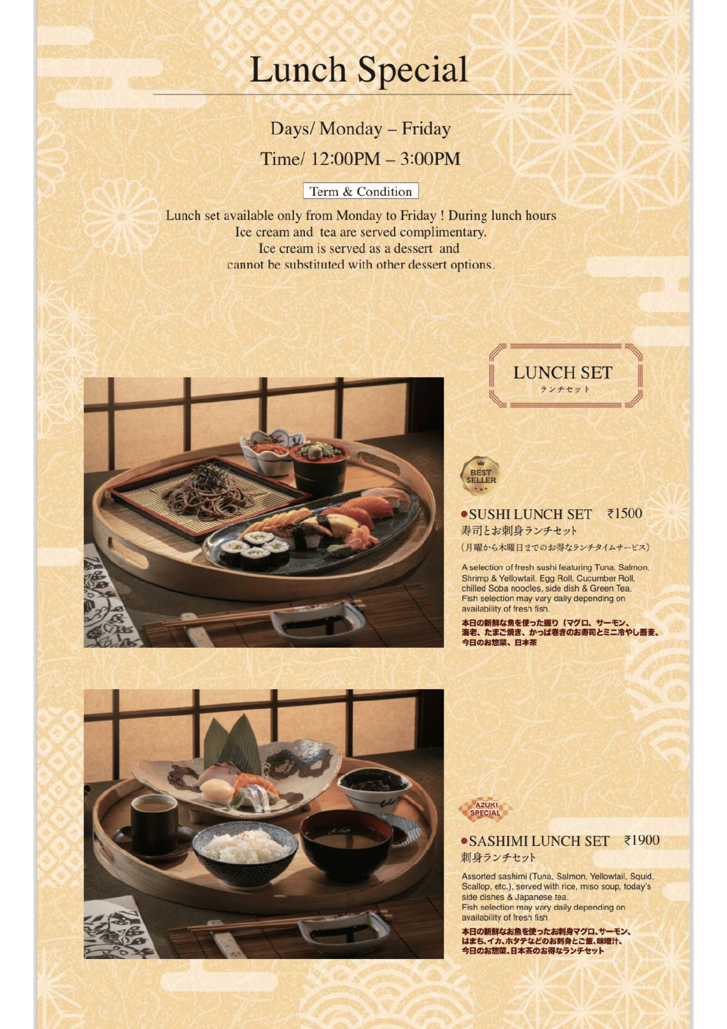 Dining Experience for Two at Azuki Japan Travel Bistro And Sake, Central Bengaluru — Food menu