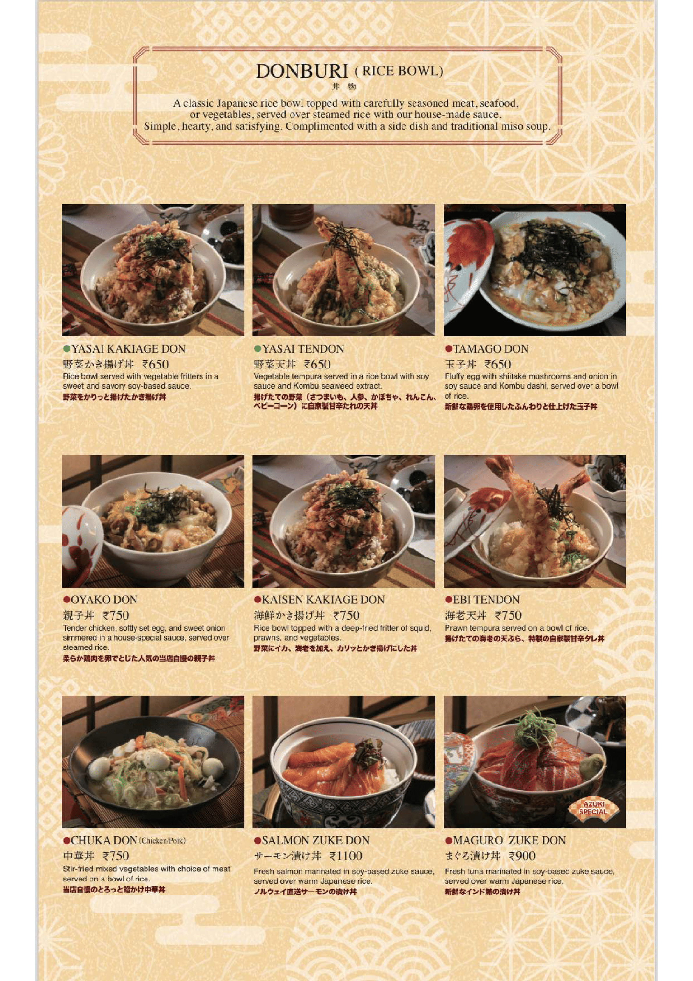 Dining Experience for Two at Azuki Japan Travel Bistro And Sake, Central Bengaluru — Food menu