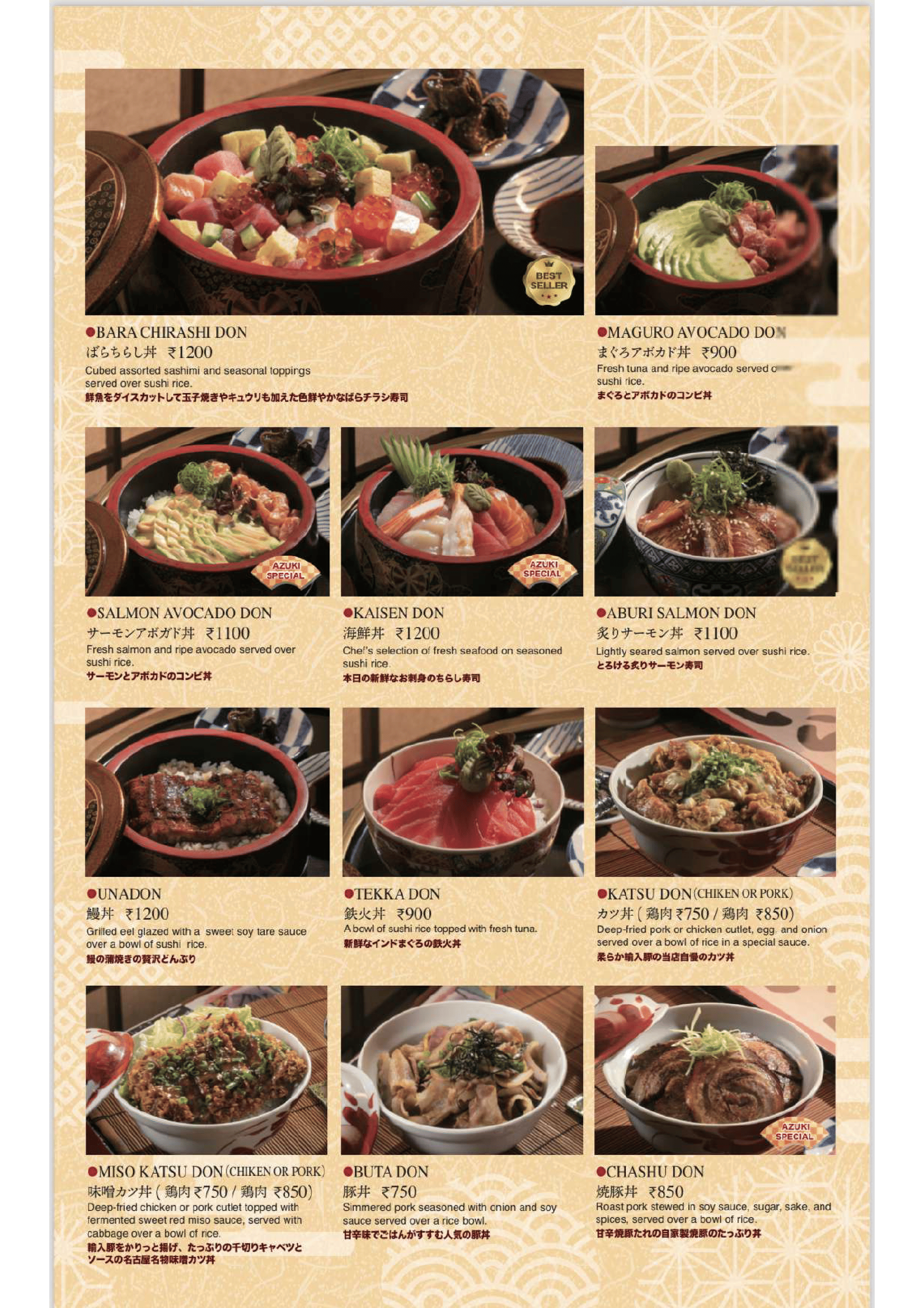 Dining Experience for Two at Azuki Japan Travel Bistro And Sake, Central Bengaluru — Food menu