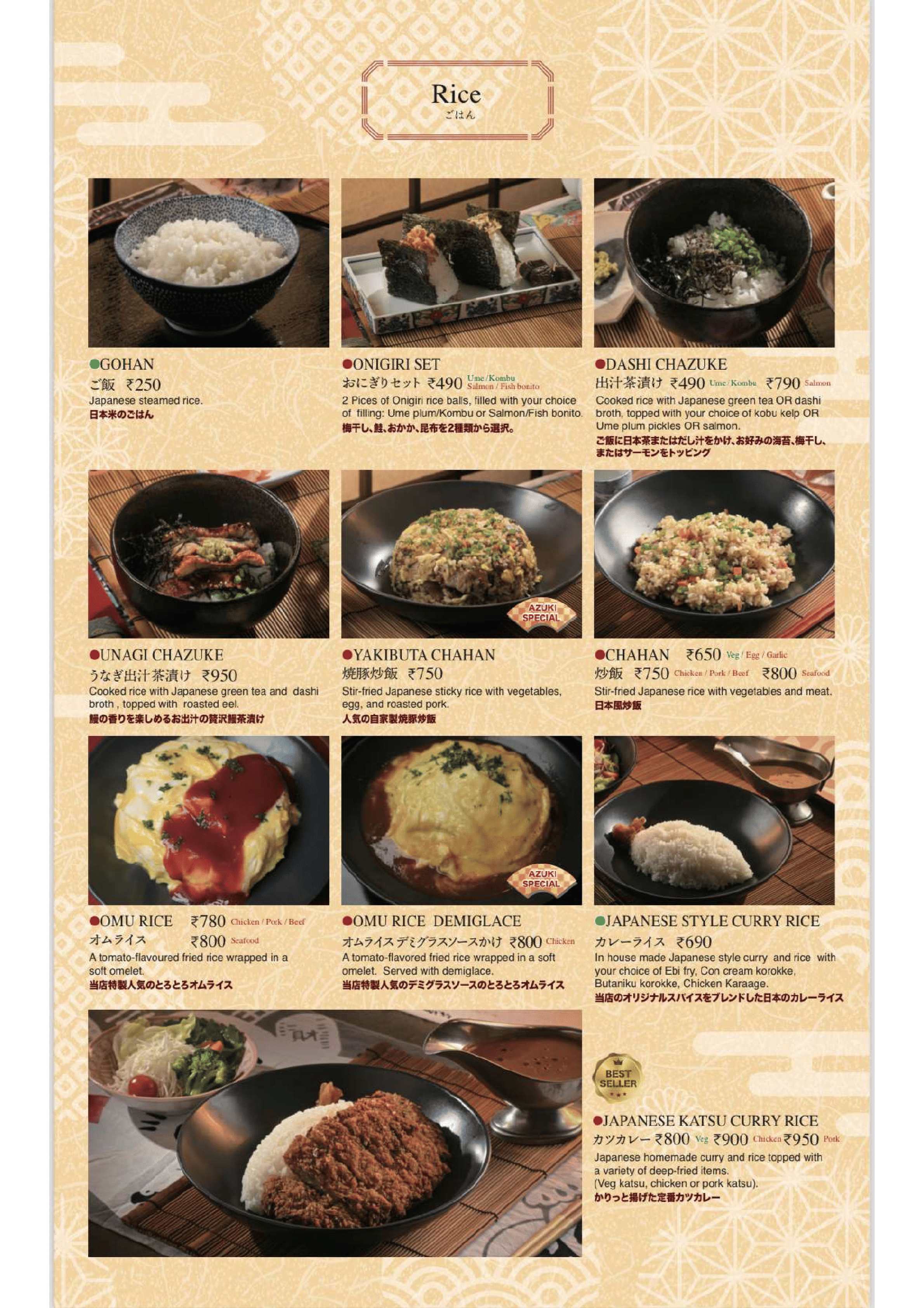 Dining Experience for Two at Azuki Japan Travel Bistro And Sake, Central Bengaluru — Food menu