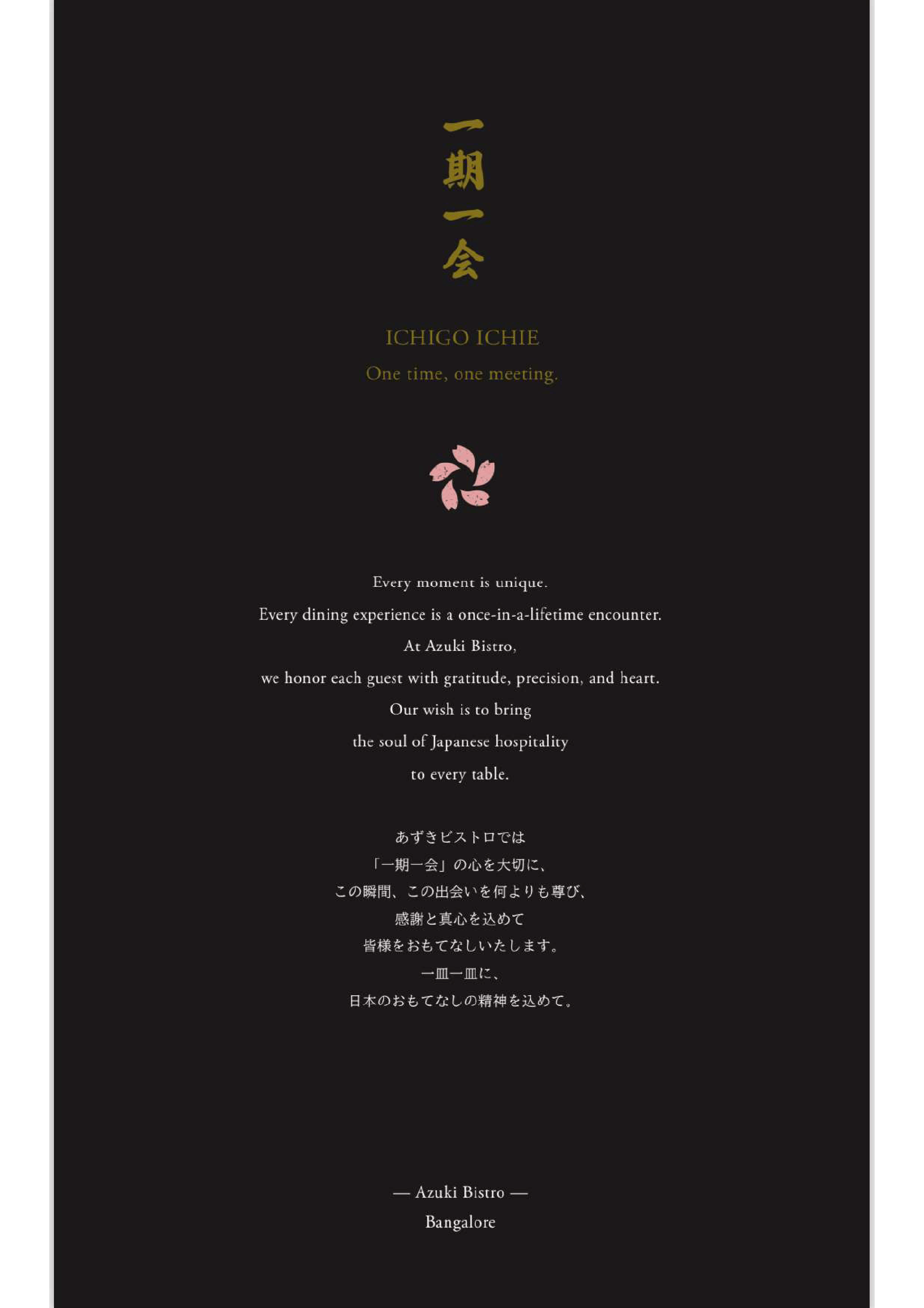 Dining Experience for Two at Azuki Japan Travel Bistro And Sake, Central Bengaluru — Food menu