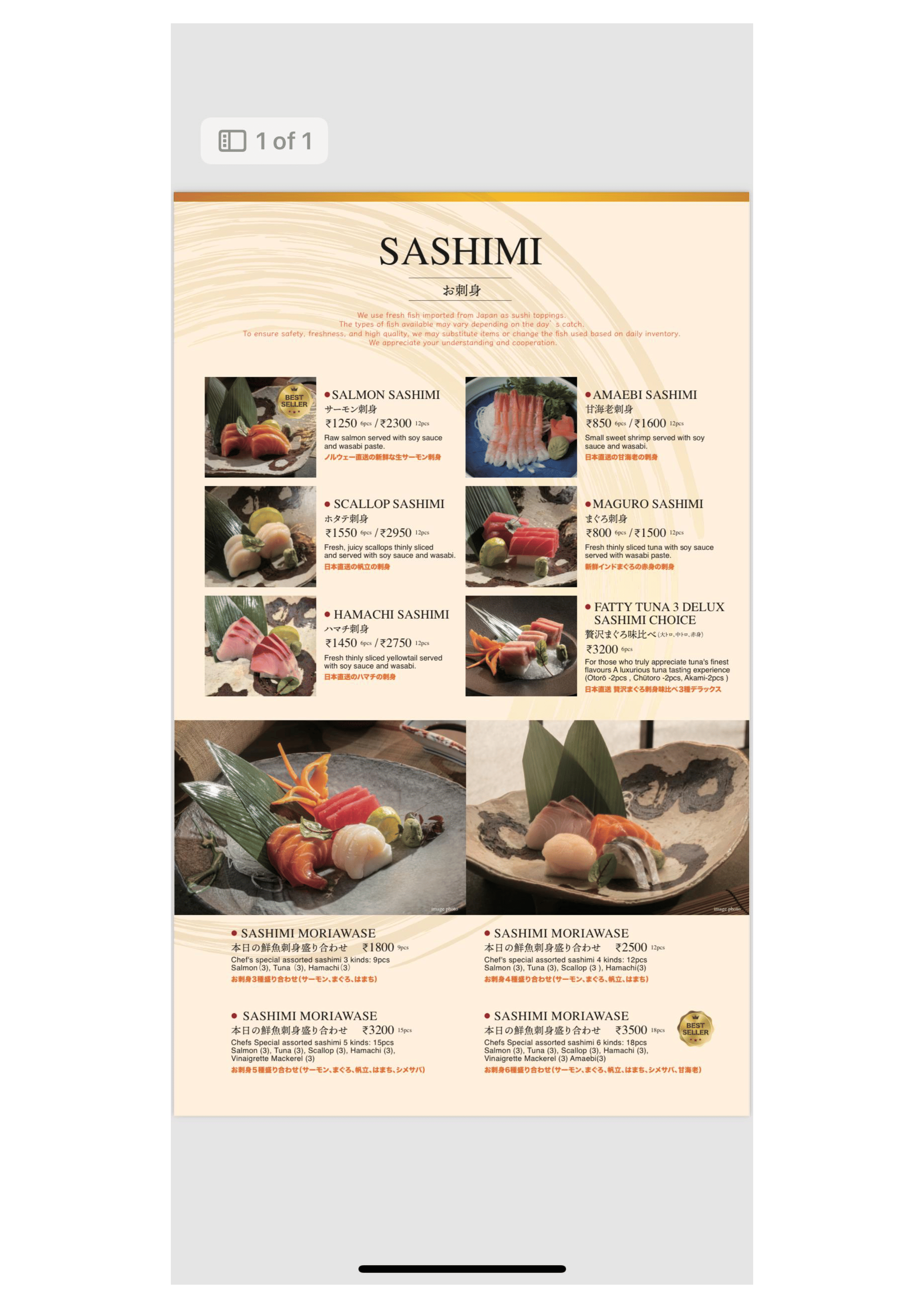 Dining Experience for Two at Azuki Japan Travel Bistro And Sake, Central Bengaluru — Food menu