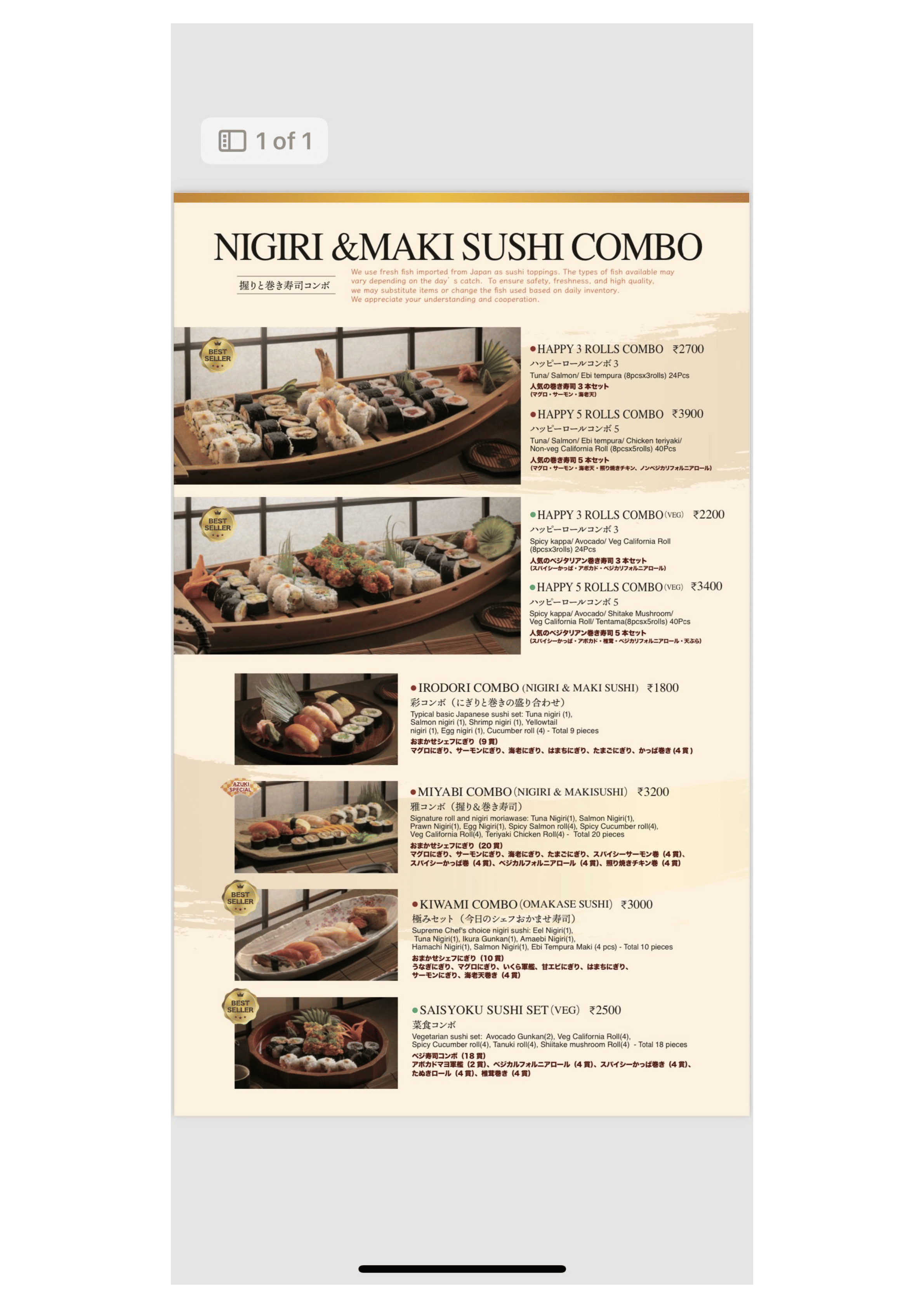 Dining Experience for Two at Azuki Japan Travel Bistro And Sake, Central Bengaluru — Food menu