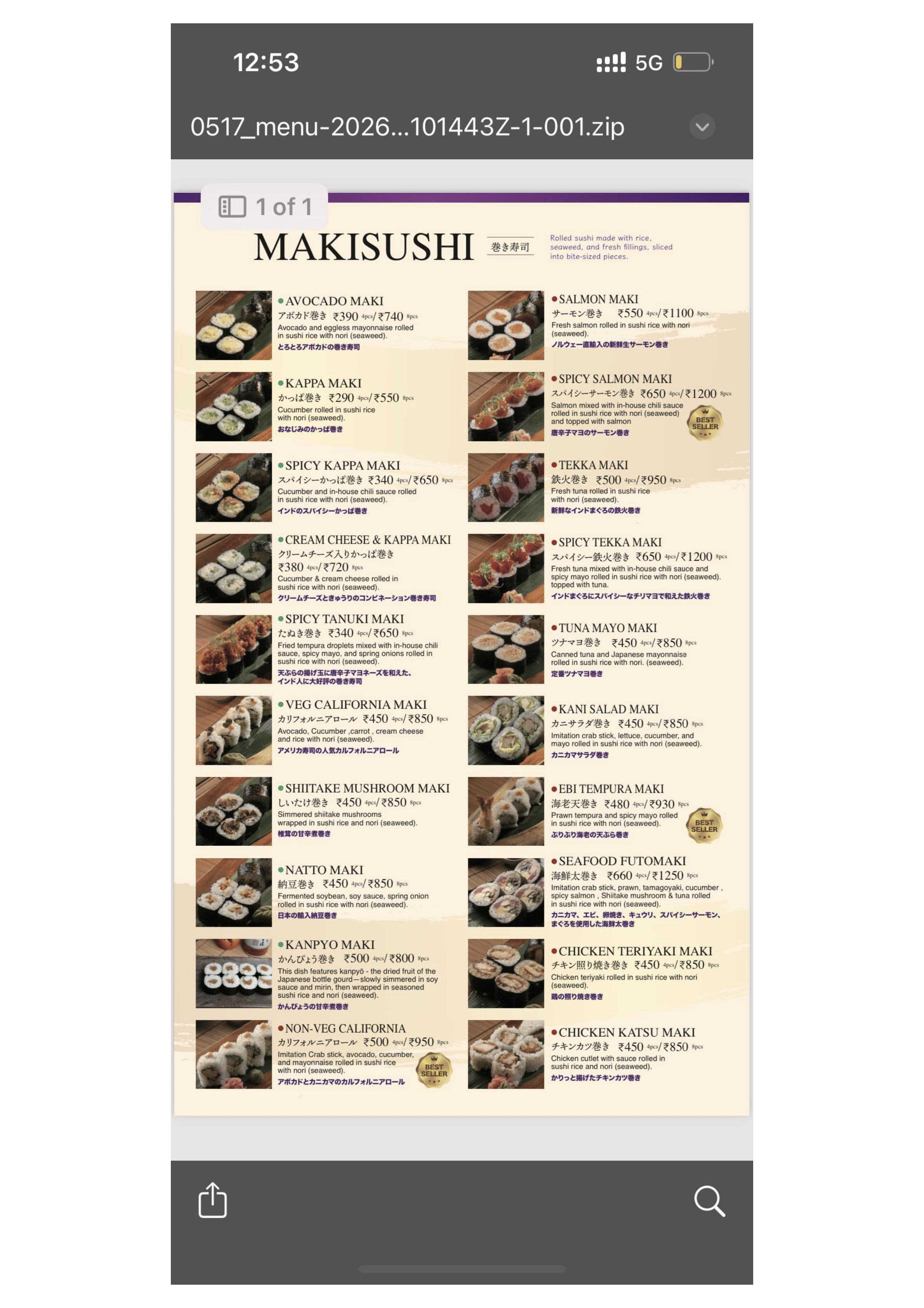 Dining Experience for Two at Azuki Japan Travel Bistro And Sake, Central Bengaluru — Food menu