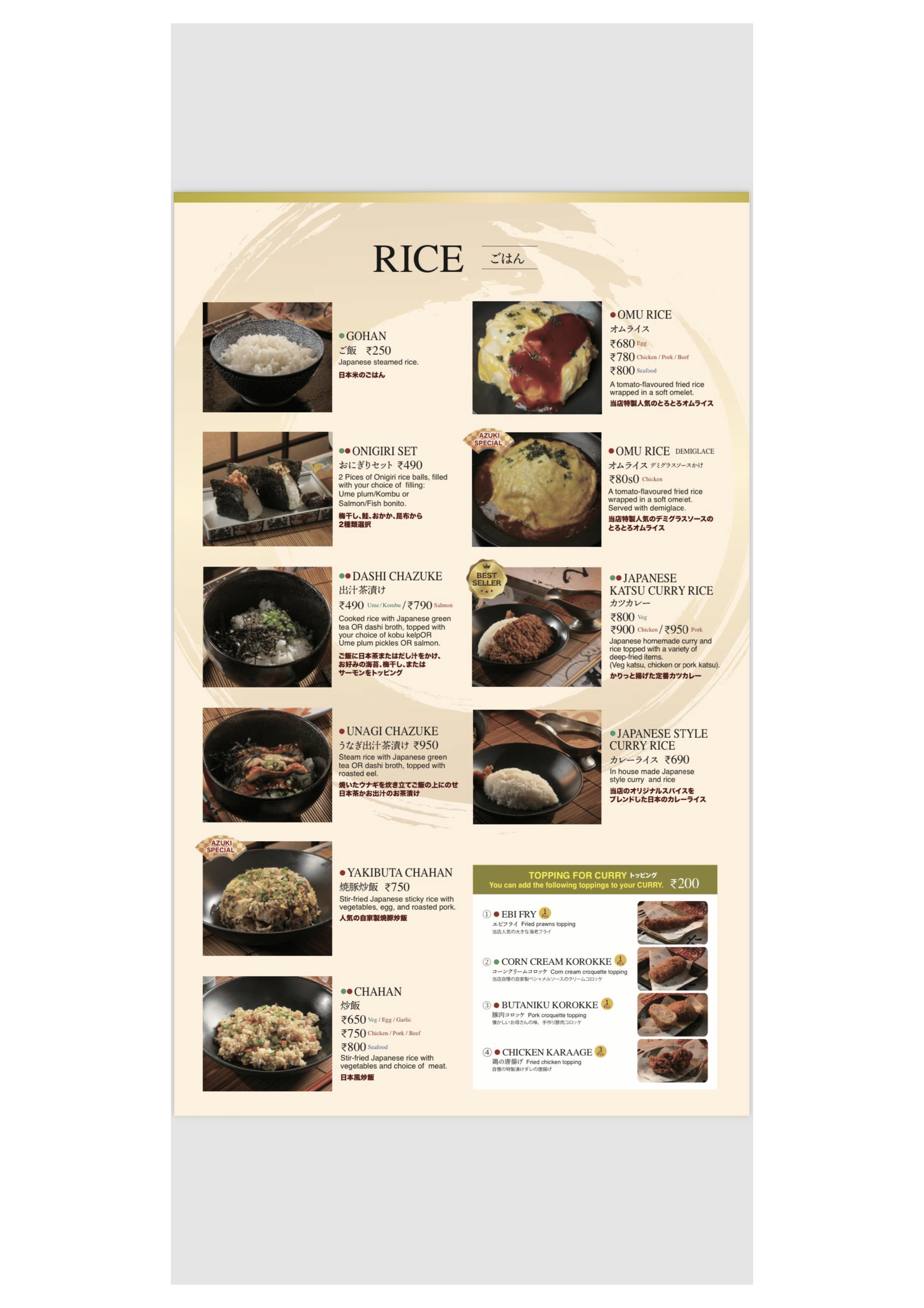 Dining Experience for Two at Azuki Japan Travel Bistro And Sake, Central Bengaluru — Food menu