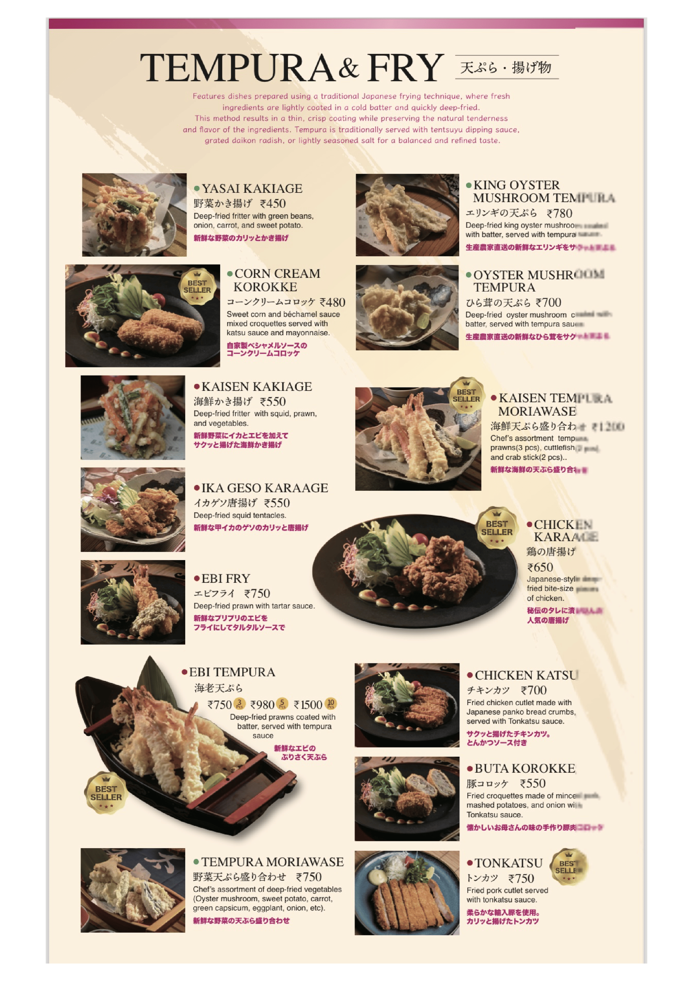 Dining Experience for Two at Azuki Japan Travel Bistro And Sake, Central Bengaluru — Food menu